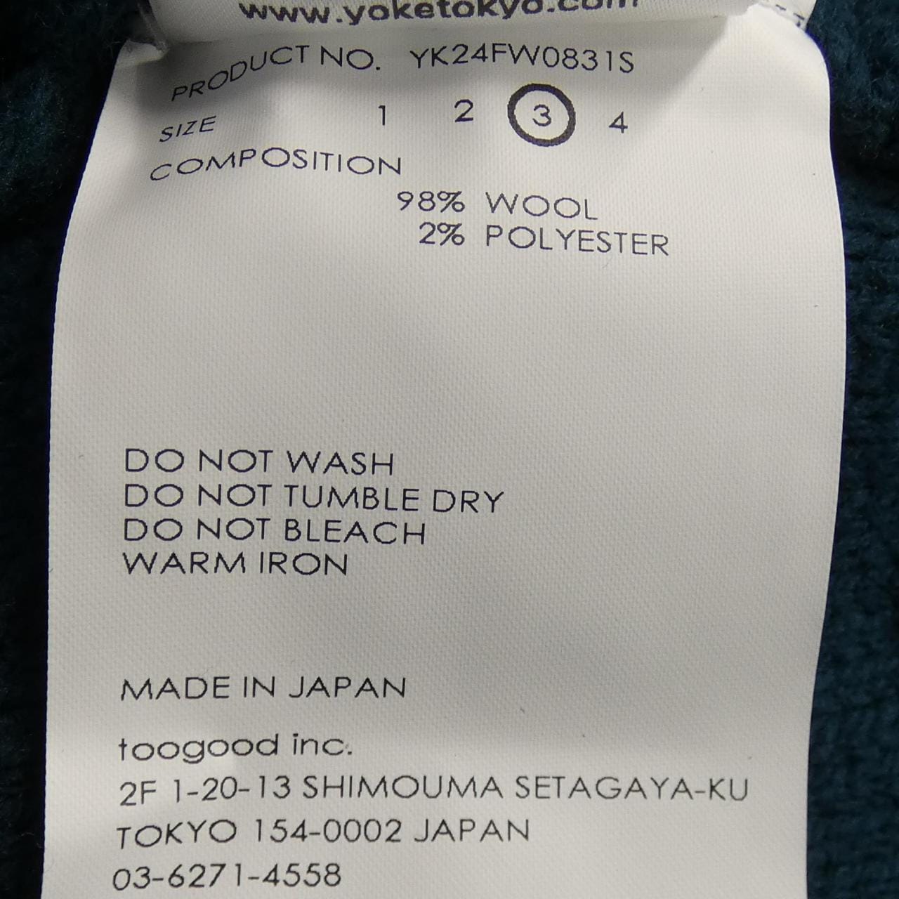 ヨーク YOKE ジャケット