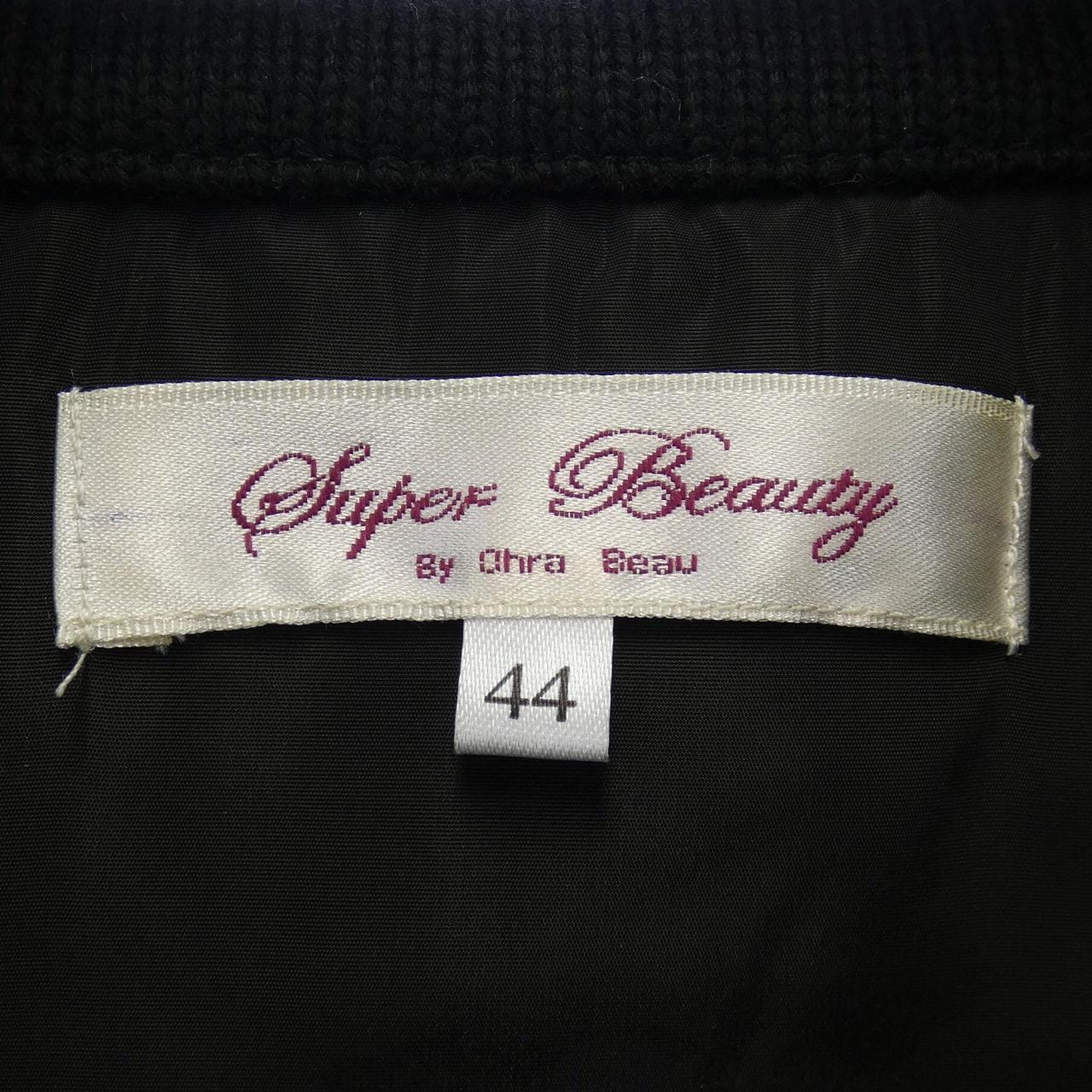 スーパービューティー SUPER BEAUTY ブルゾン