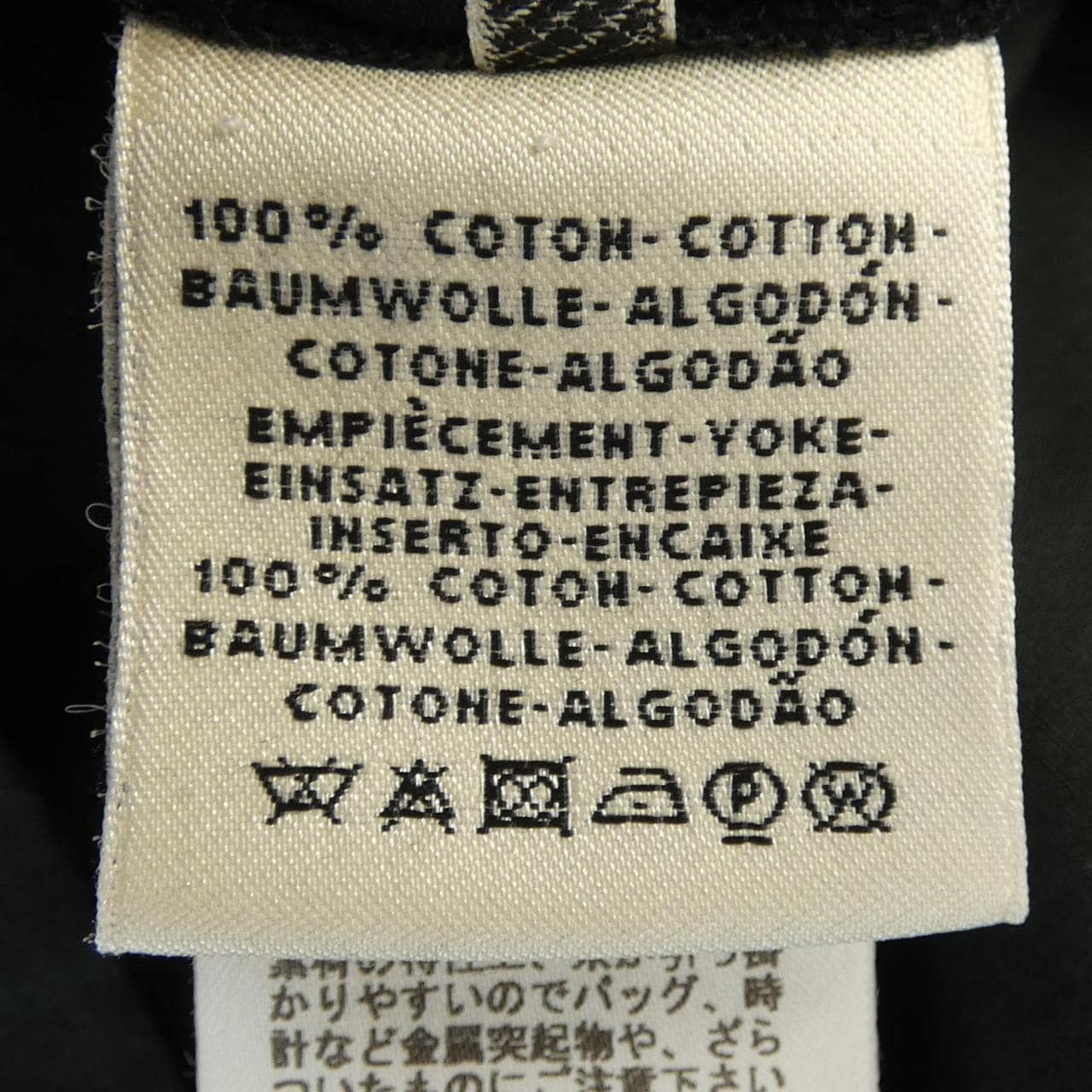 エルメス HERMES *96-7305 カットワンピース