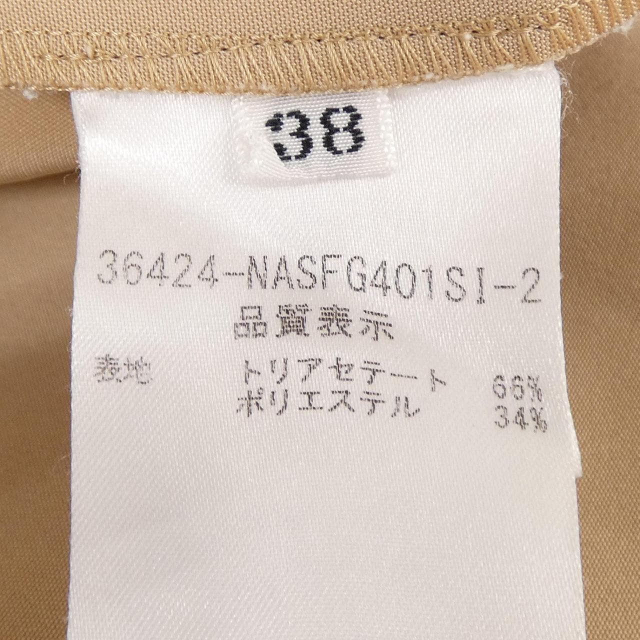 フォクシーニューヨーク FOXEY NEW YORK 36424 スカート