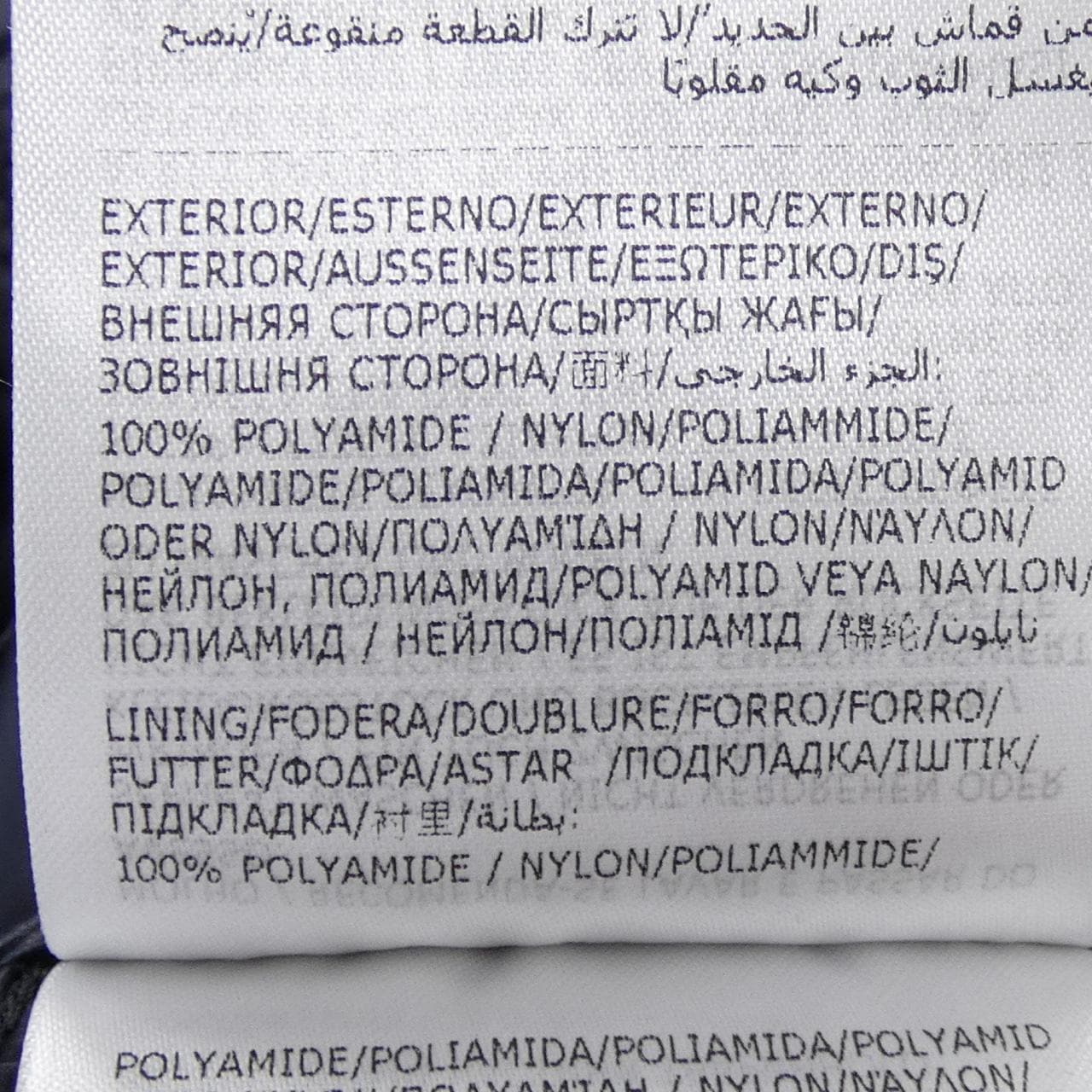 モンクレール MONCLER DALLES ダウンジャケット