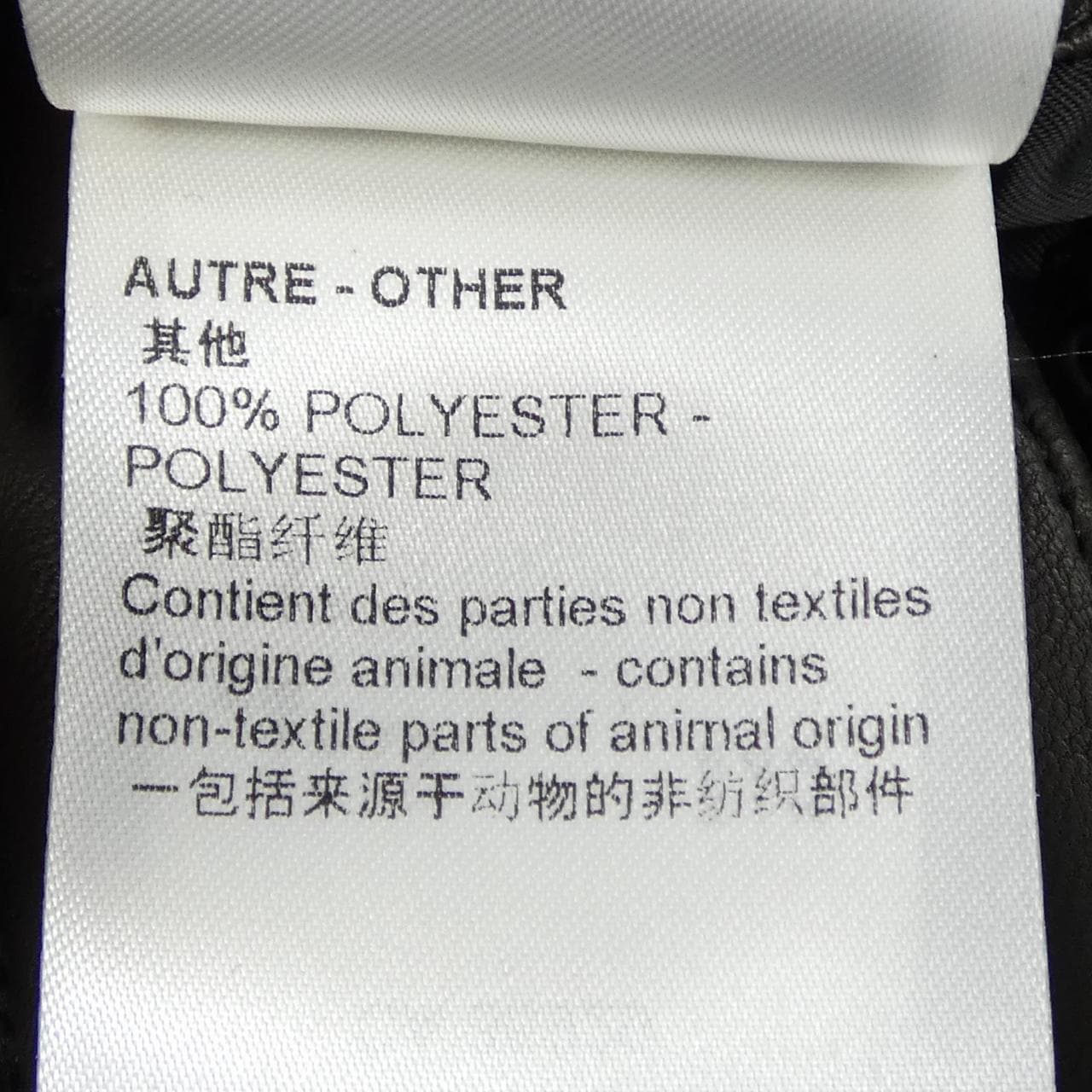 ルイヴィトン LOUIS VUITTON HLL55EET7 レザージャケット