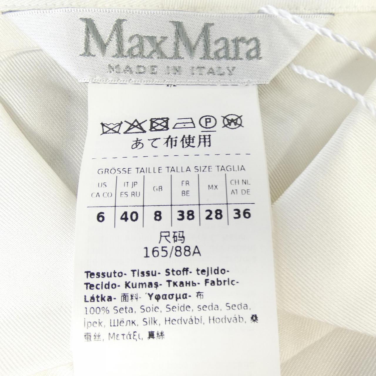マックスマーラ Max Mara 2421116091 シャツ