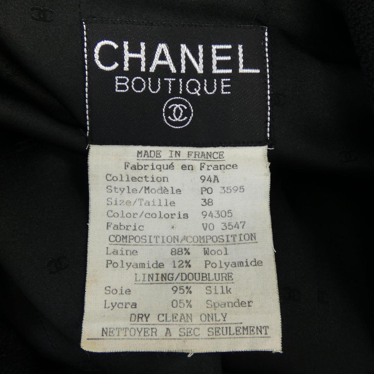 [vintage] CHANEL套装