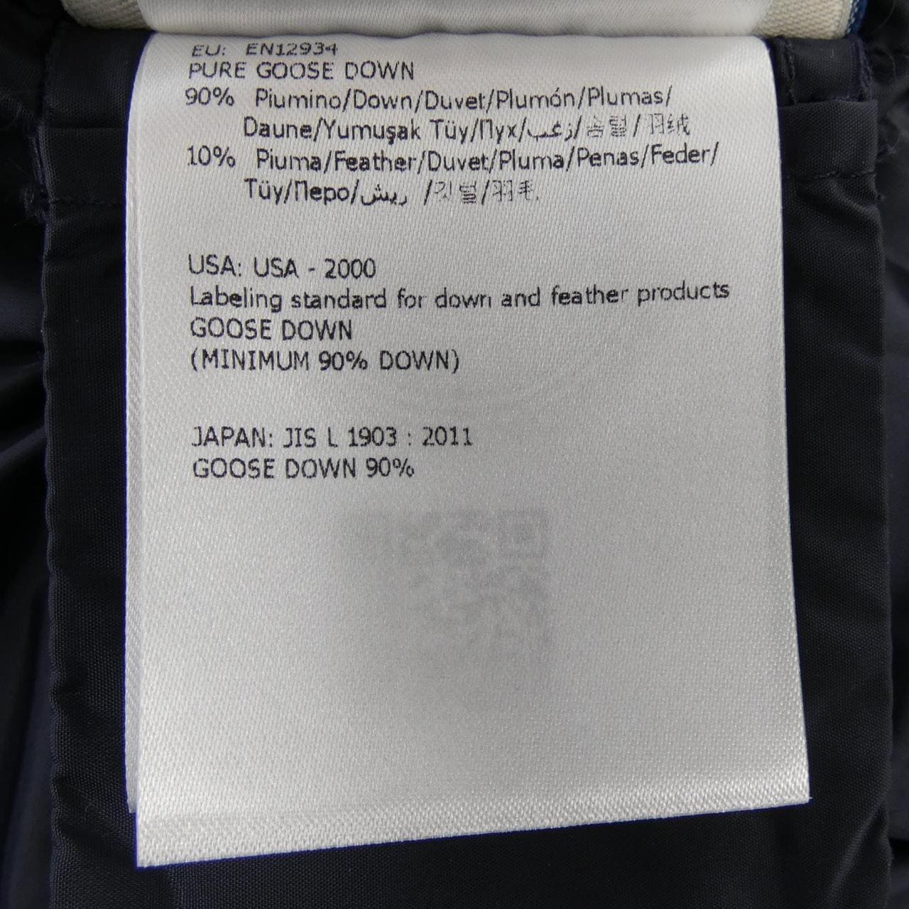 モンクレール MONCLER FLAMMETTE ダウンコート