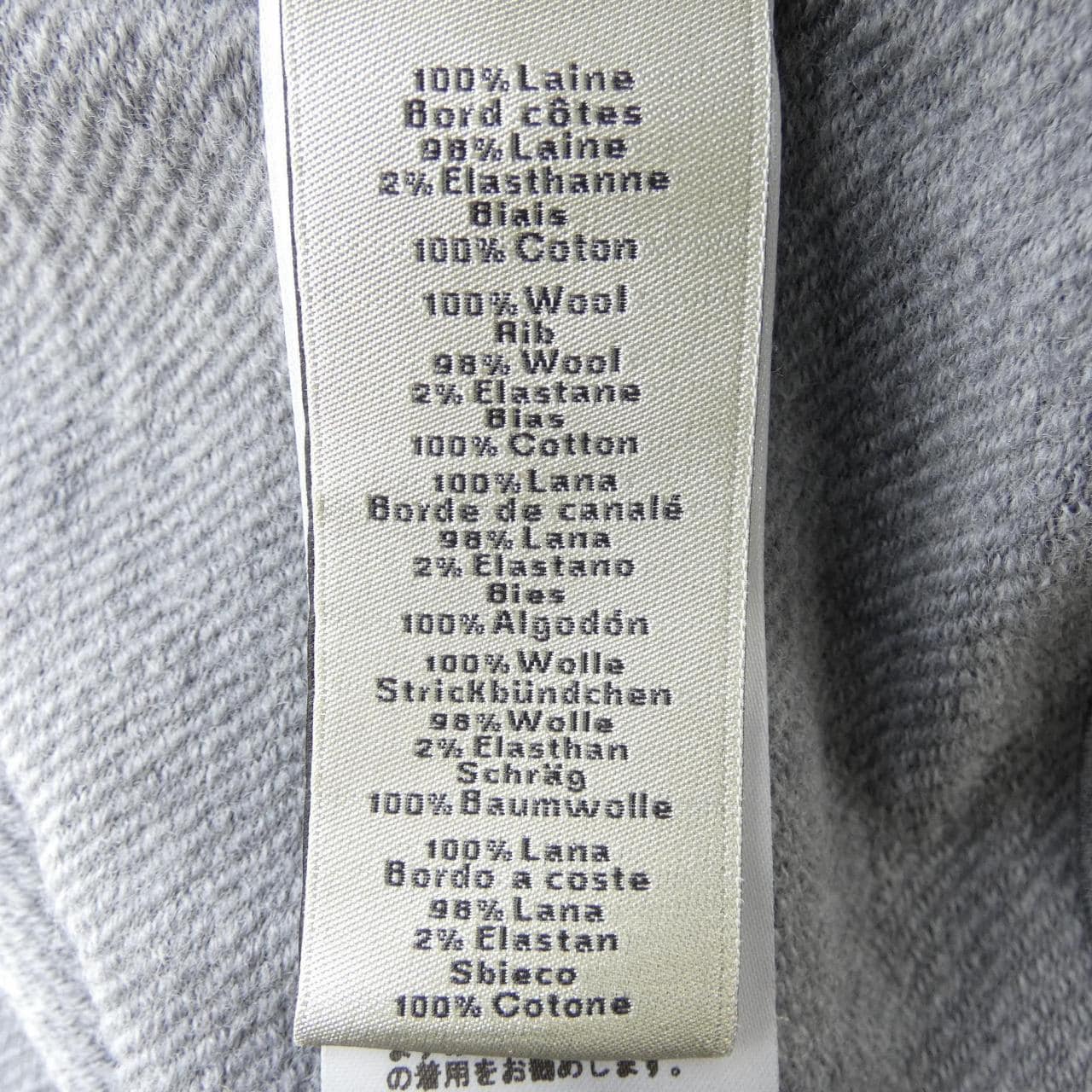 エルメス HERMES CHEVAL PUNK BANDANA 467880HA スウェット