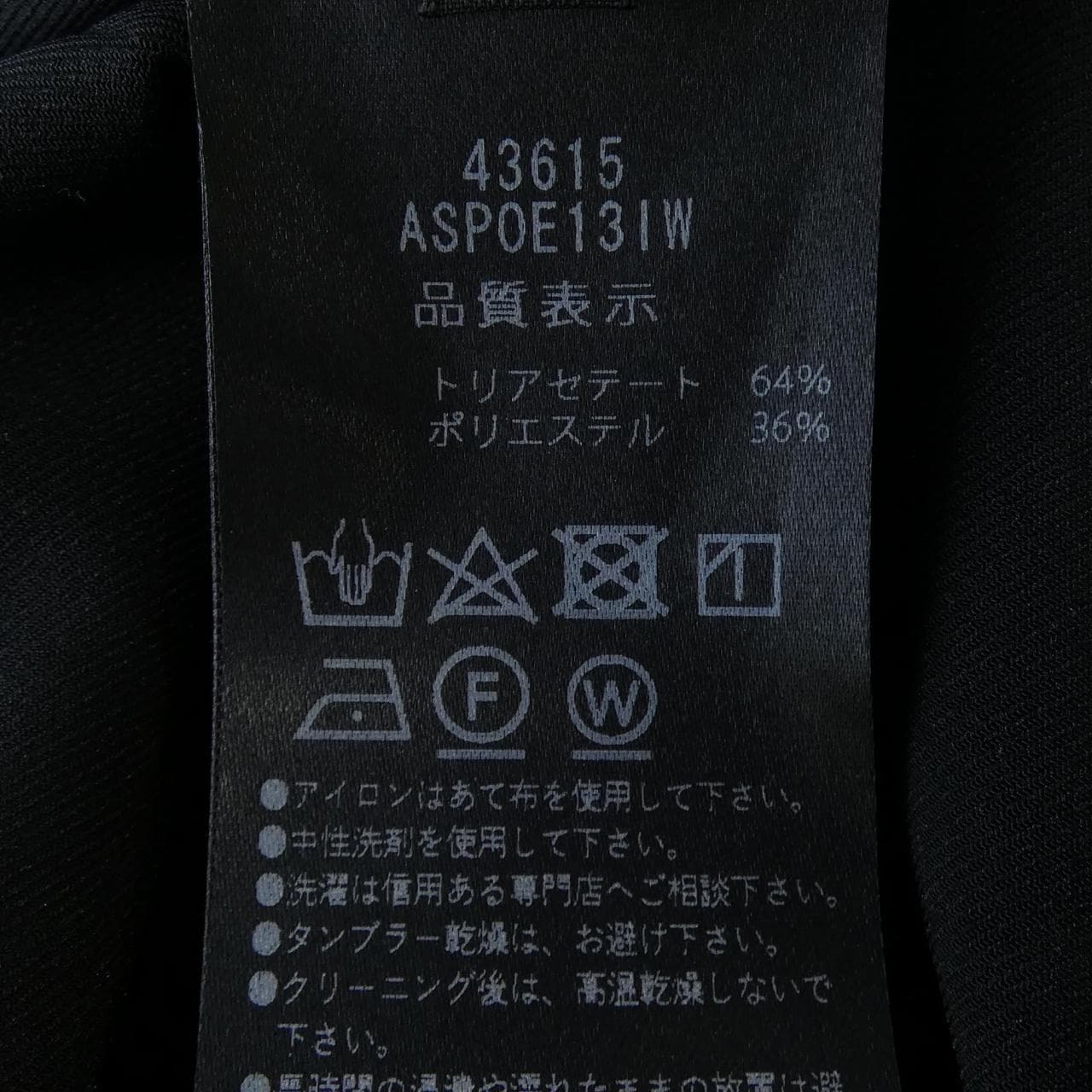 アディアム ADEAM 43615 パンツ