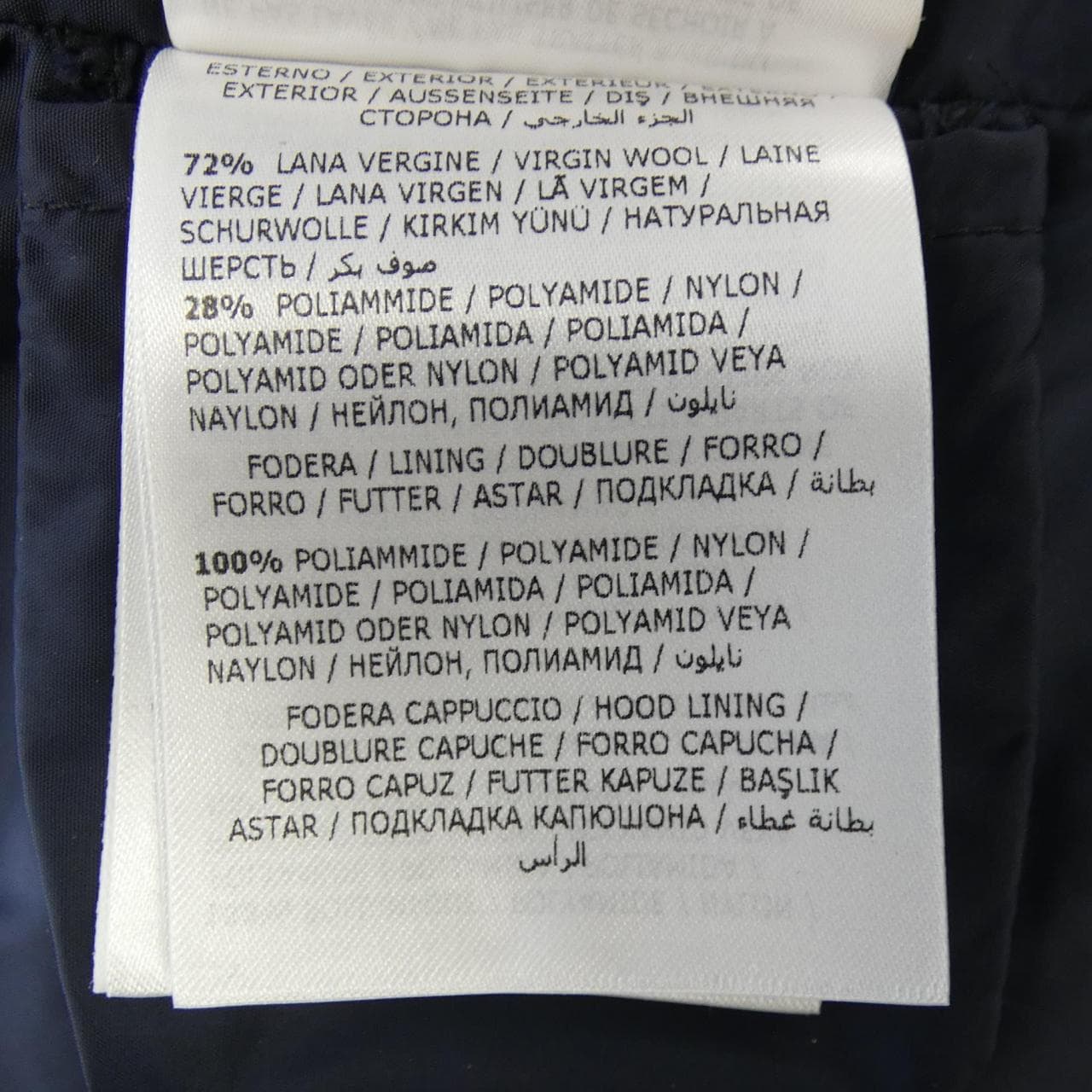 モンクレール MONCLER BECASSIN ダウンコート