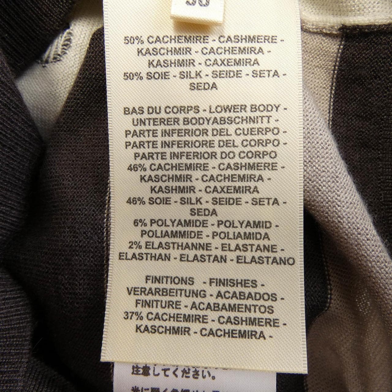 エルメス HERMES 5E2652D8 ニット