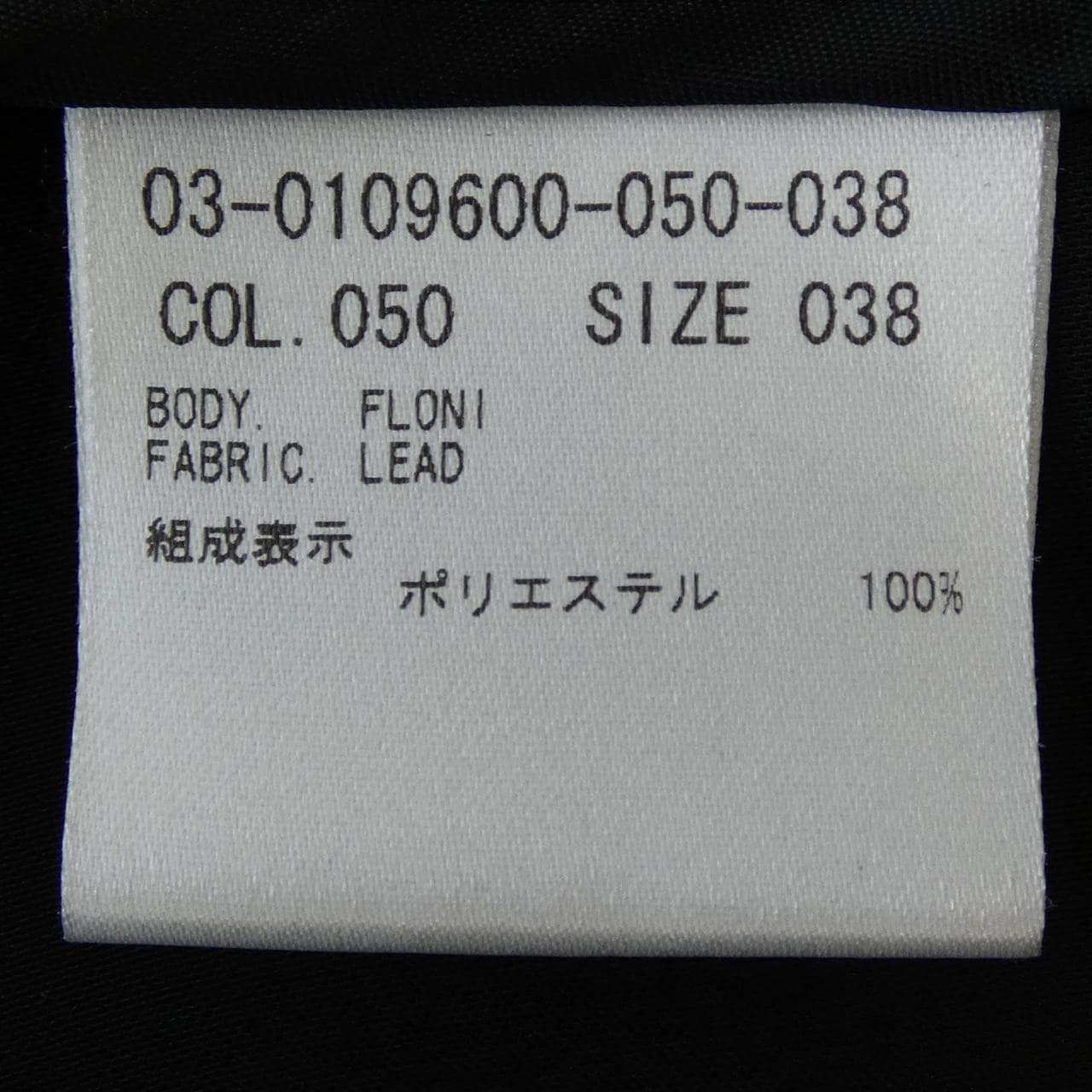 塞奥莉露Theory luxe大衣