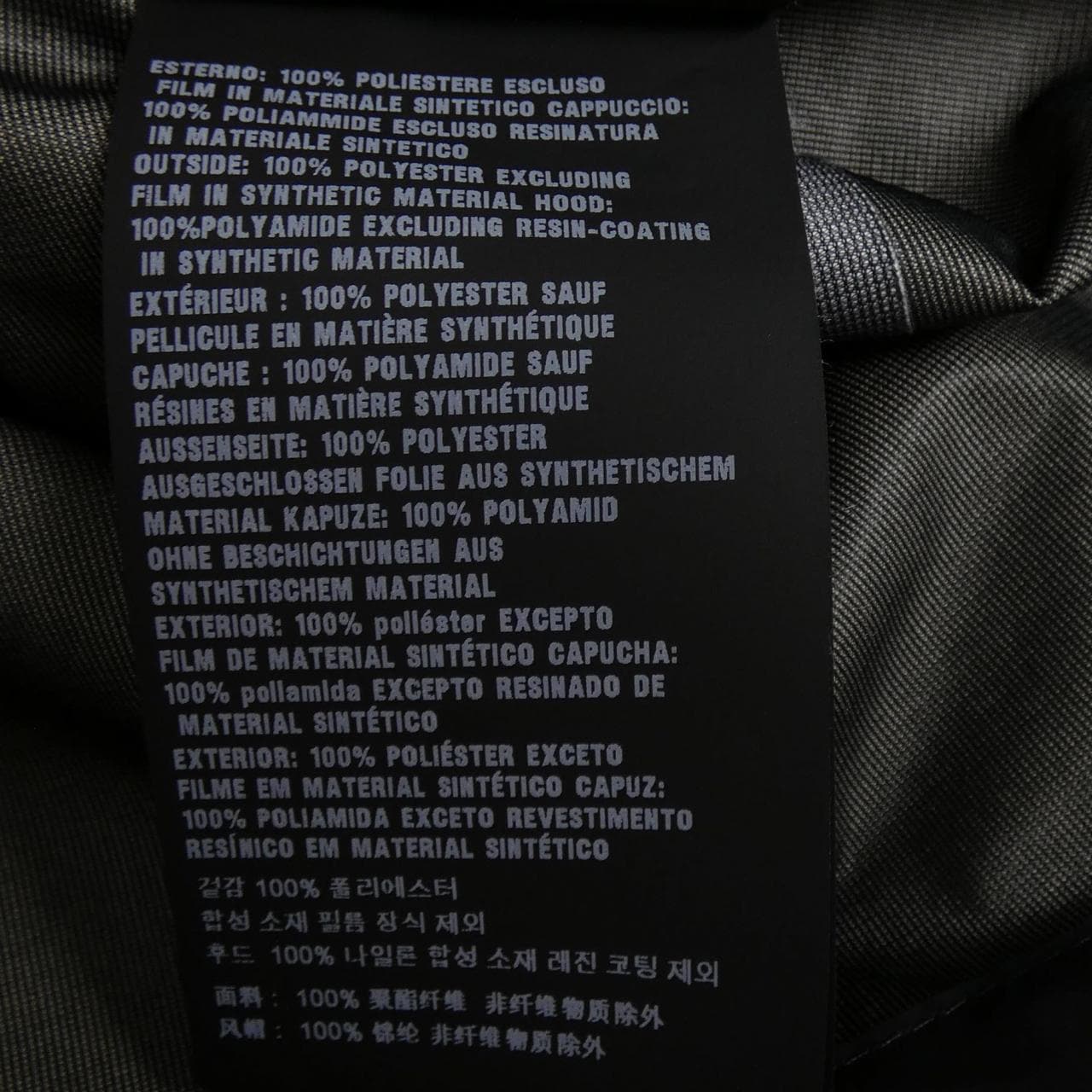 プラダ PRADA SGB225 コート