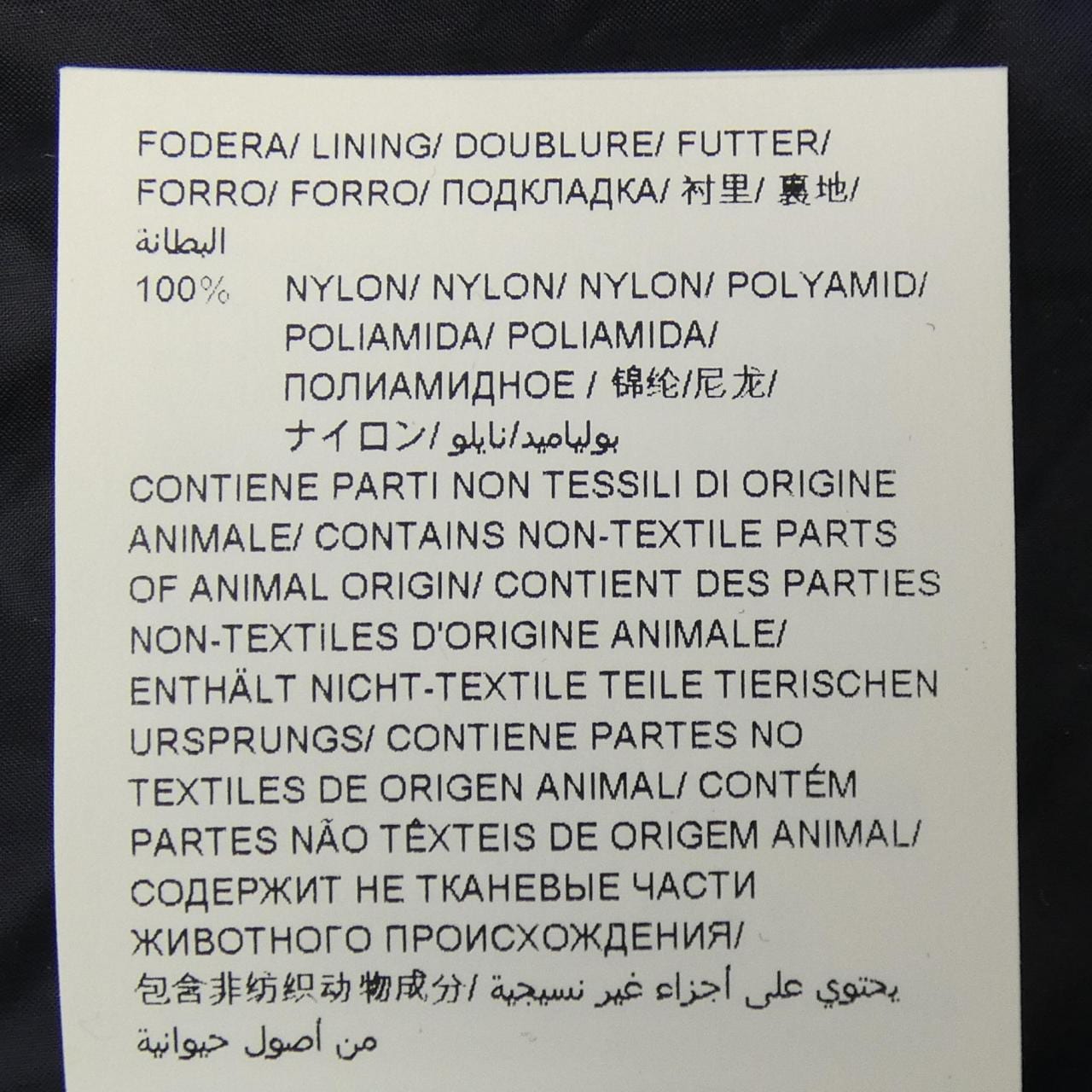 タトラス TATRAS LTAT20A4694-D ダウンコート