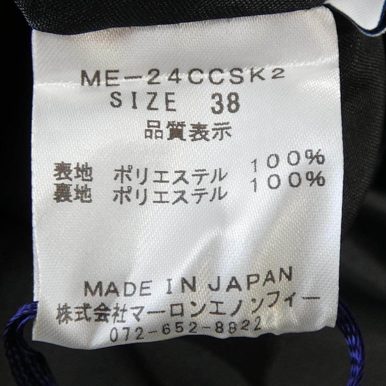 マーロンエノンフィー MARONENONFEE スカート