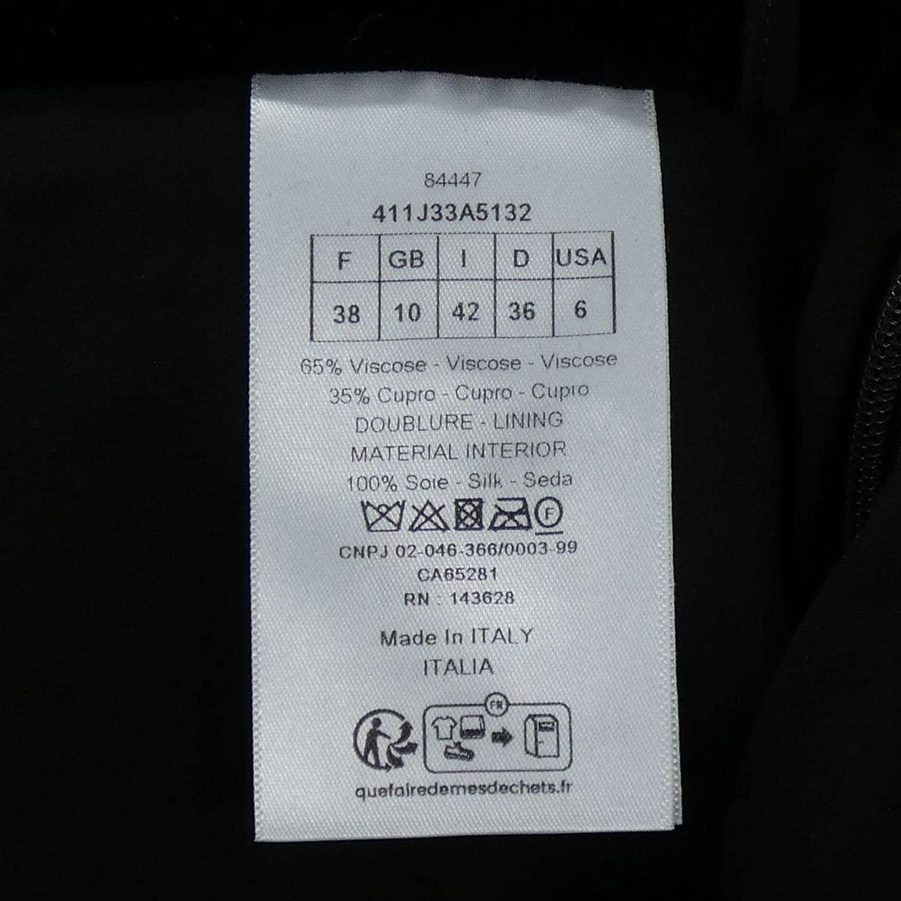 クリスチャンディオール CHRISTIAN DIOR 411J33A5132 スカート