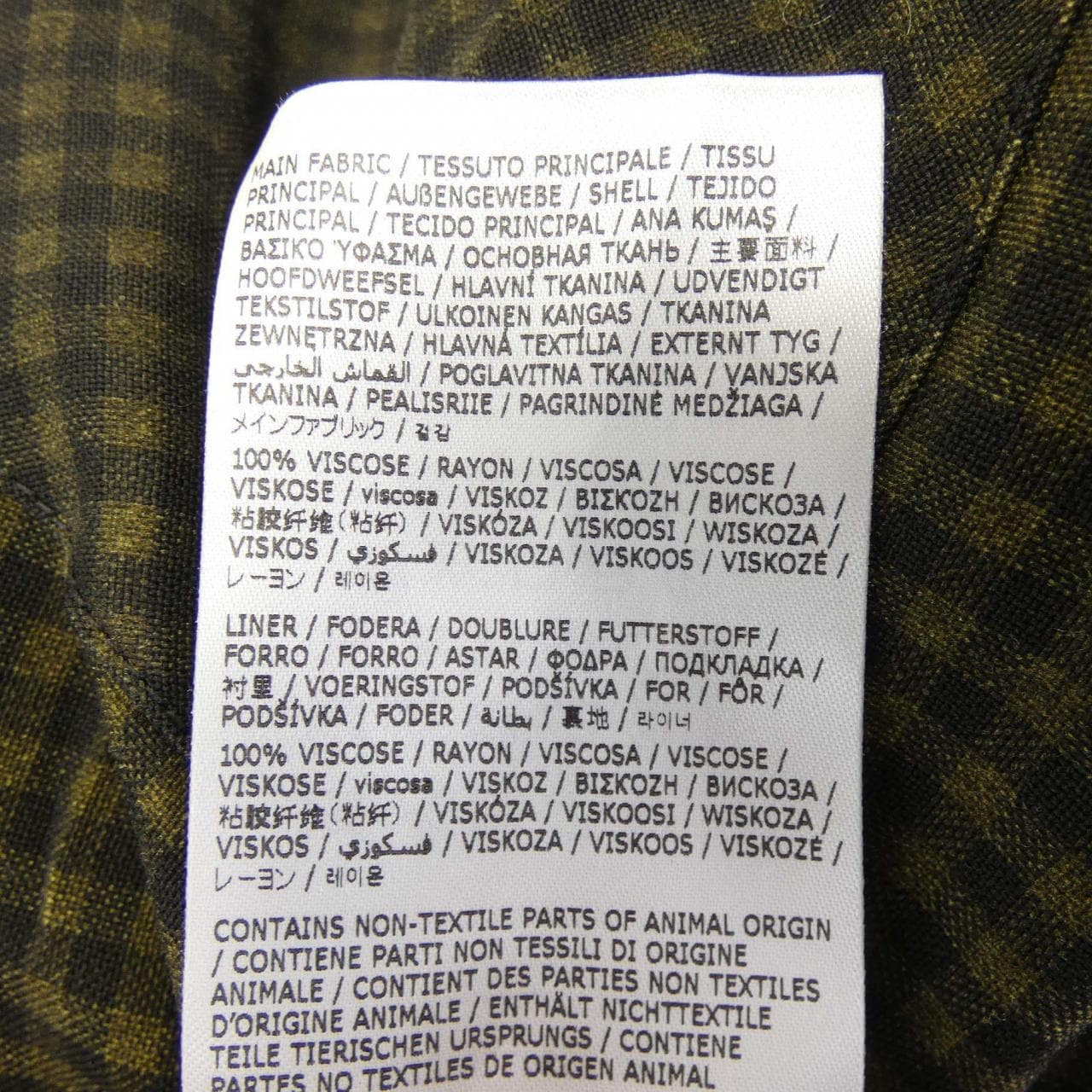 メゾンマルジェラ Maison Margiela S50DT0069 シャツ