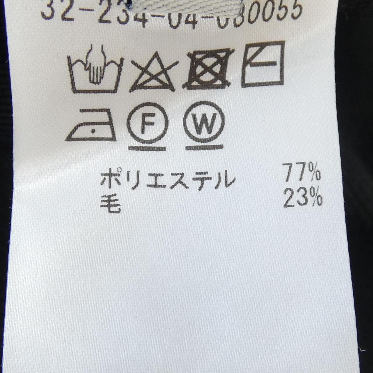 エストネーション ESTNATION ジャケット