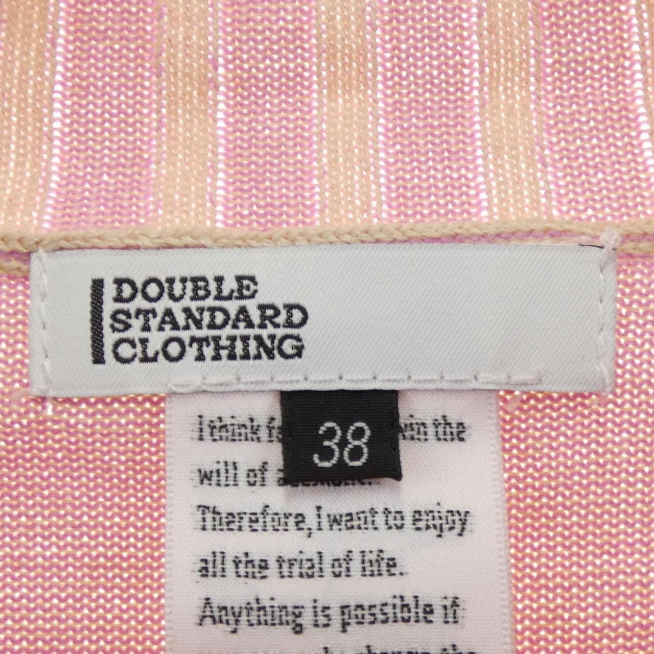 ダブルスタンダードクロージンク DOUBLE STANDARD CLOTHING ニット