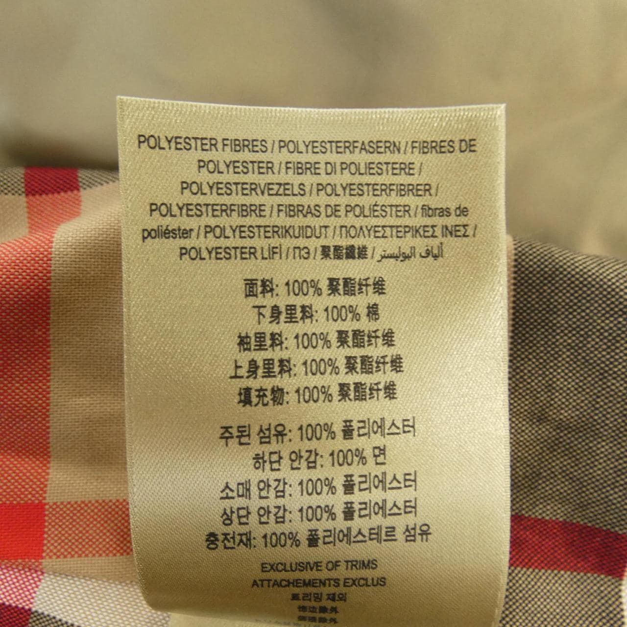 バーバリー BURBERRY 40624631 コート