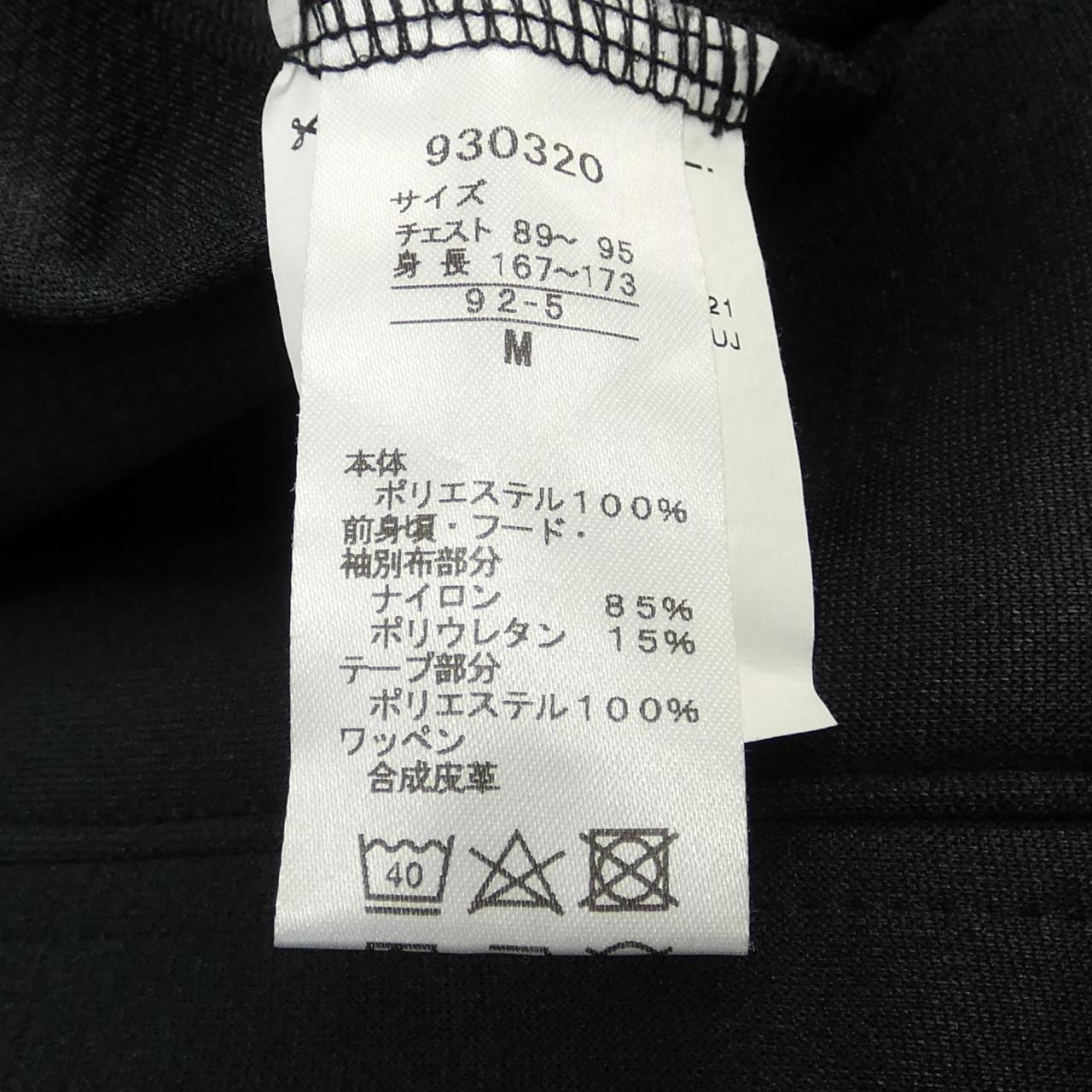 プーマ PUMA パーカー