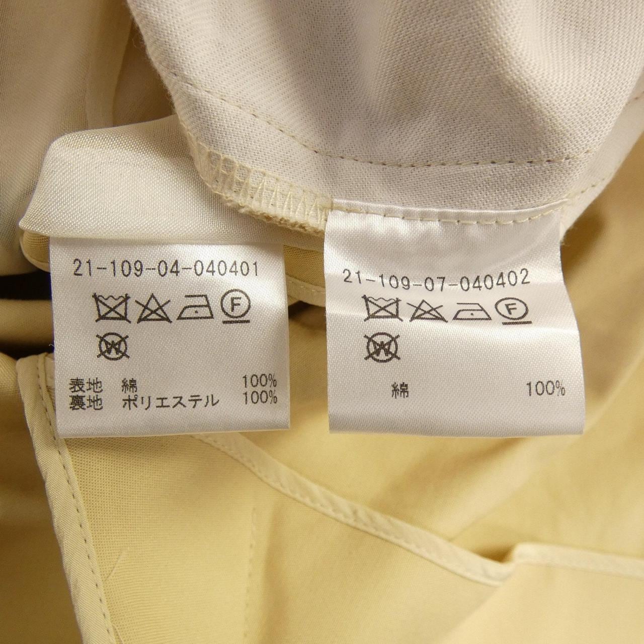 エストネーション ESTNATION セットアップ