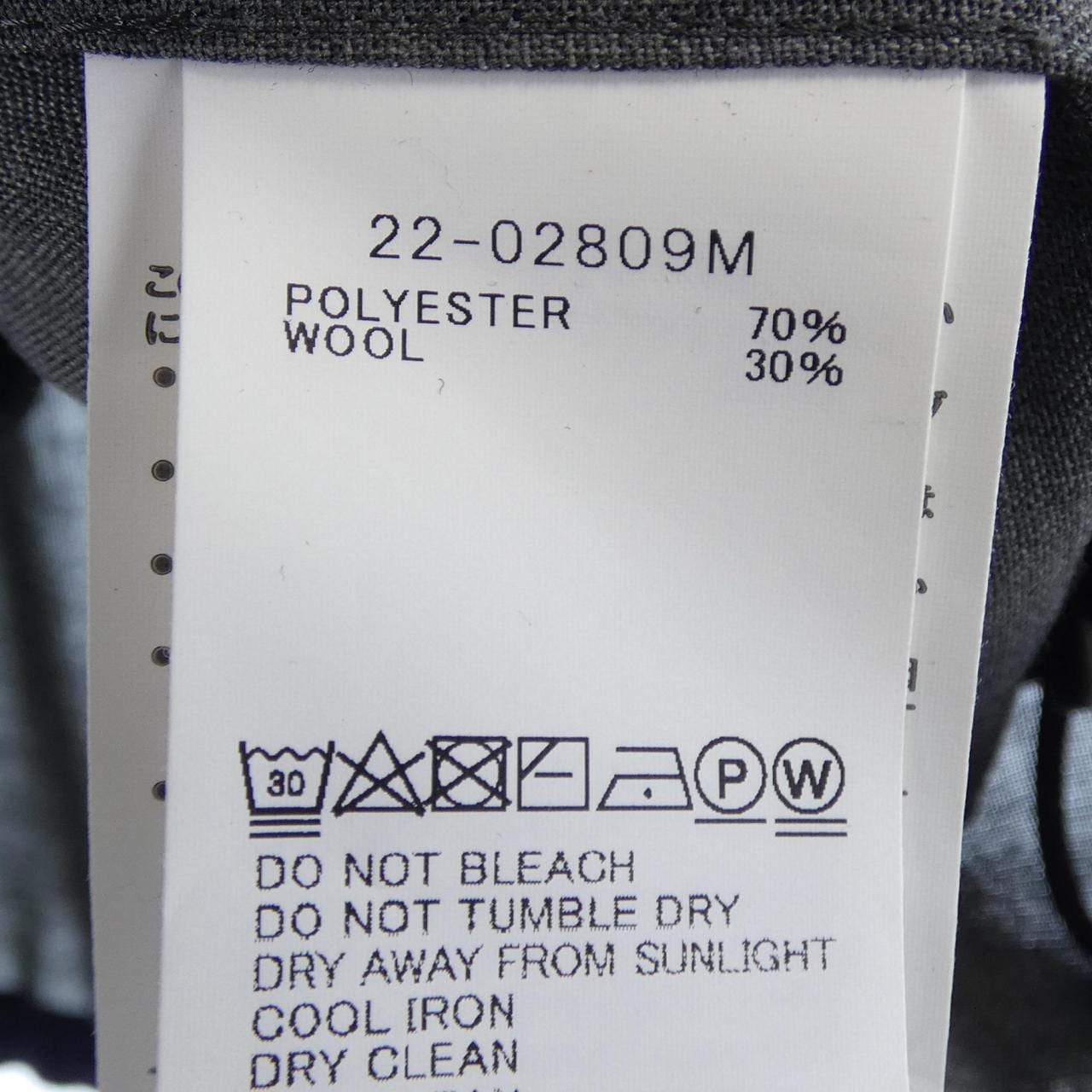 サカイ SACAI 22-02809M トップス