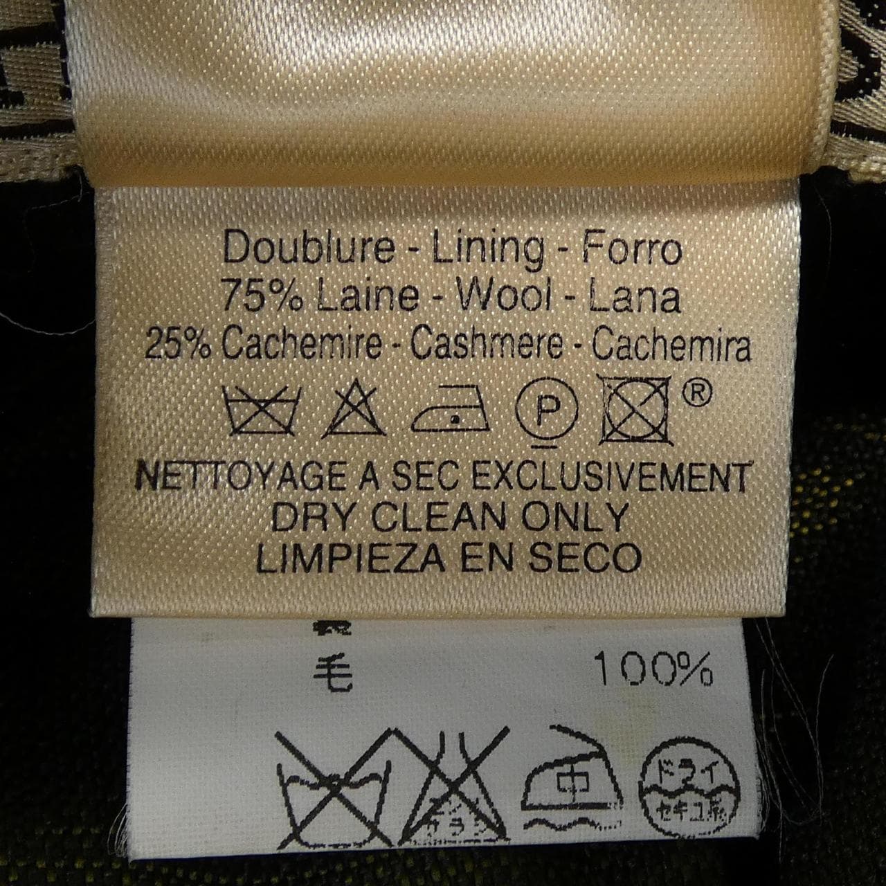 【ヴィンテージ】エルメス HERMES ベスト