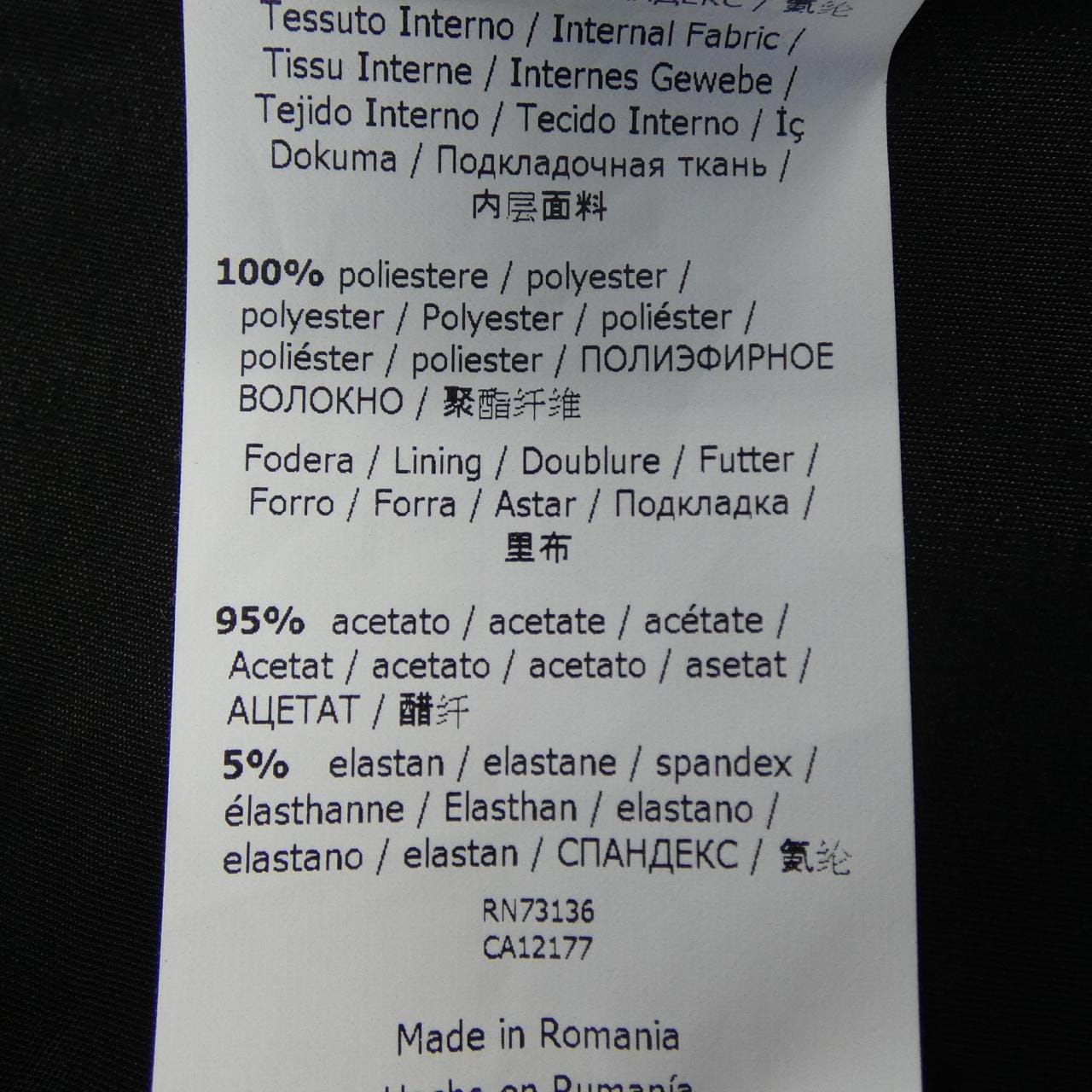 マックスマーラ Max Mara スカート