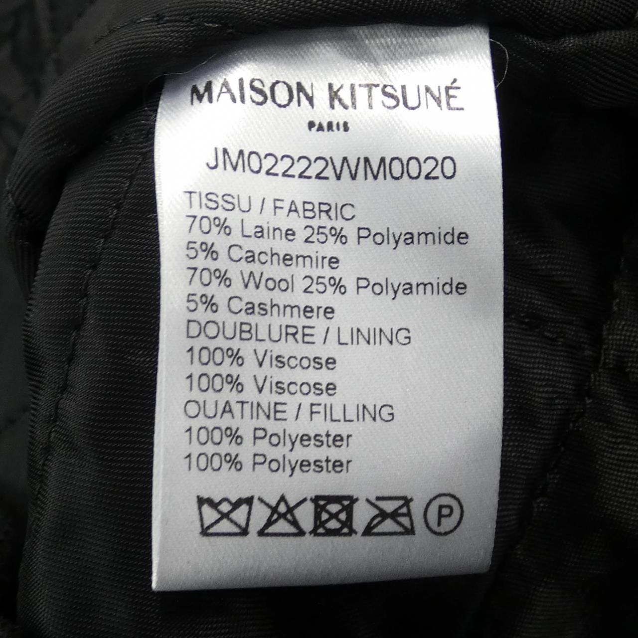 メゾンキツネ MAISON KITSUNE スタジャン