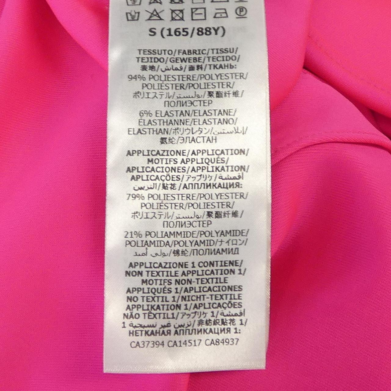 グッチ GUCCI インターロッキングG 650618 XJDCX ジャケット