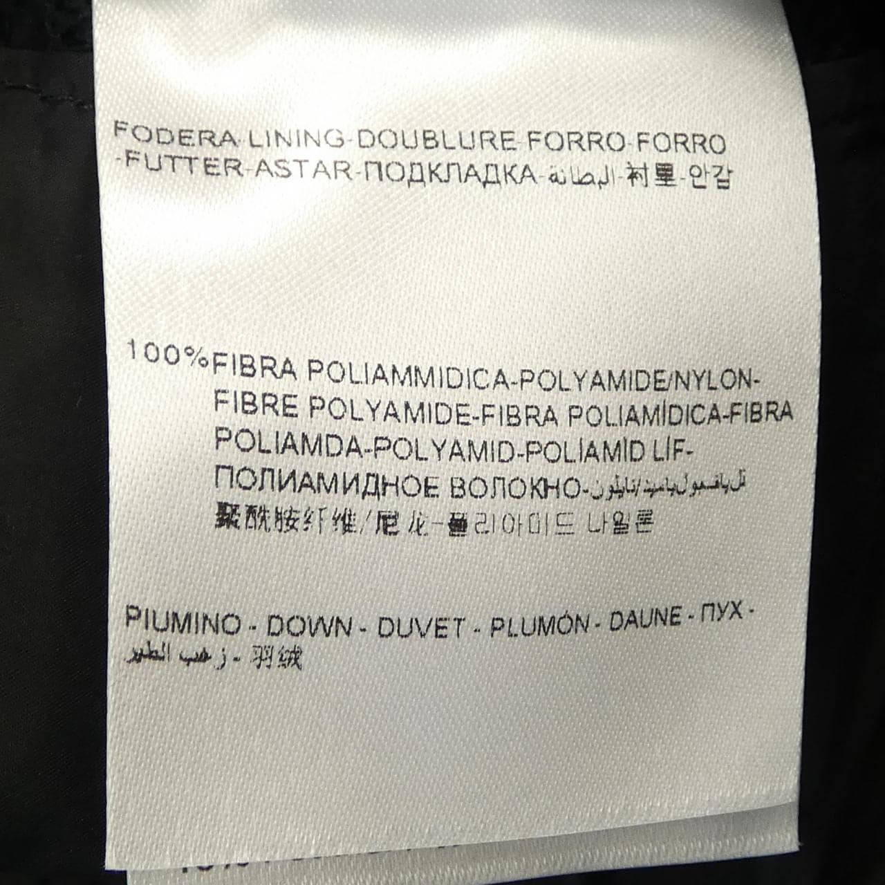 モンクレールエス MONCLER S SEIRAN ダウンジャケット