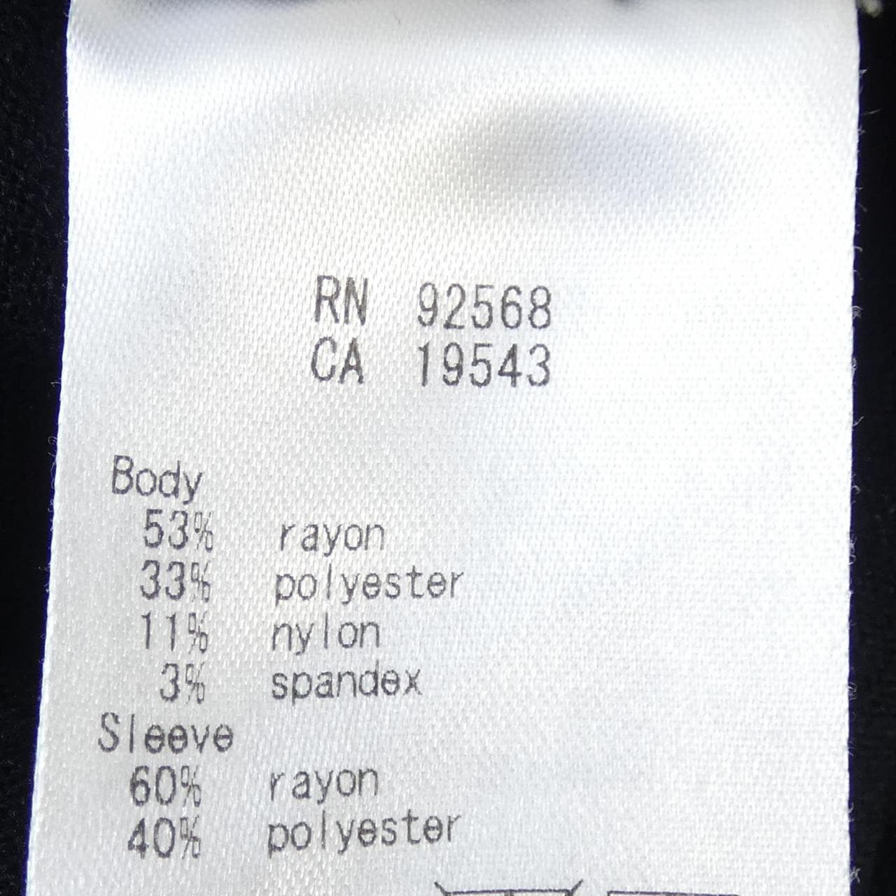 ニジュウサンク 23区 ワンピース