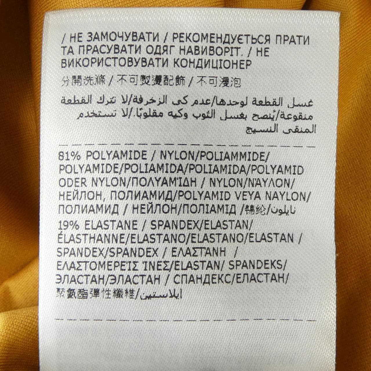 モンクレールグルノーブル MONCLER GRENOBLE ORDEN ジャケット