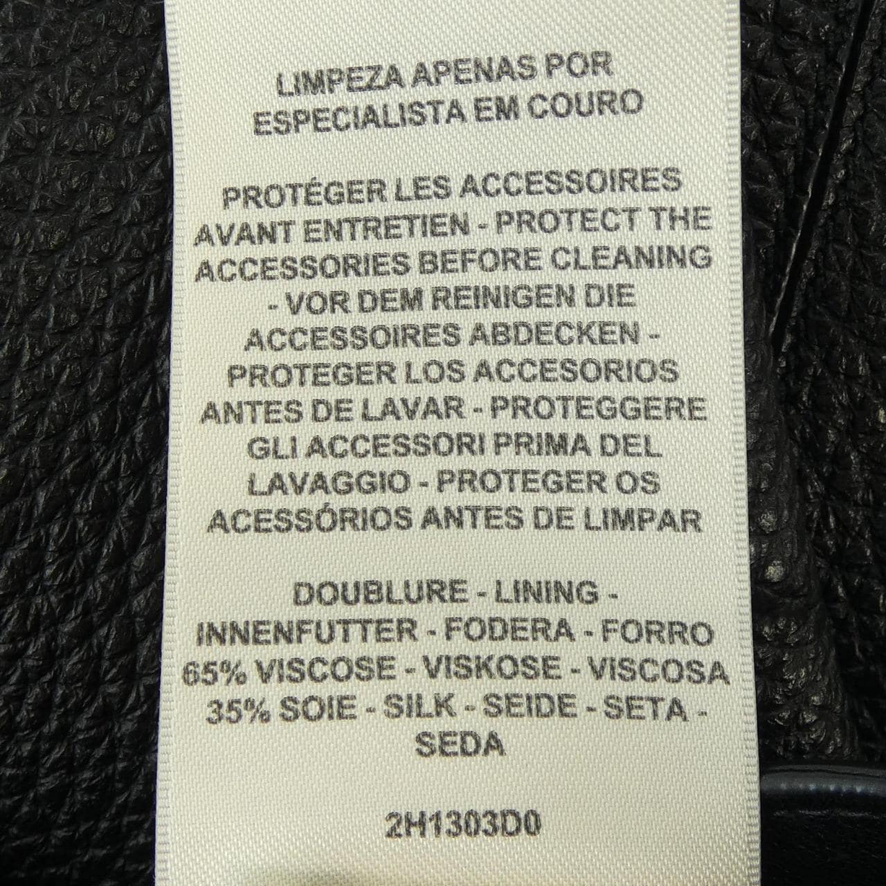 エルメス HERMES クルードセル CLOU DE SELLE 2H1303D0 スカート