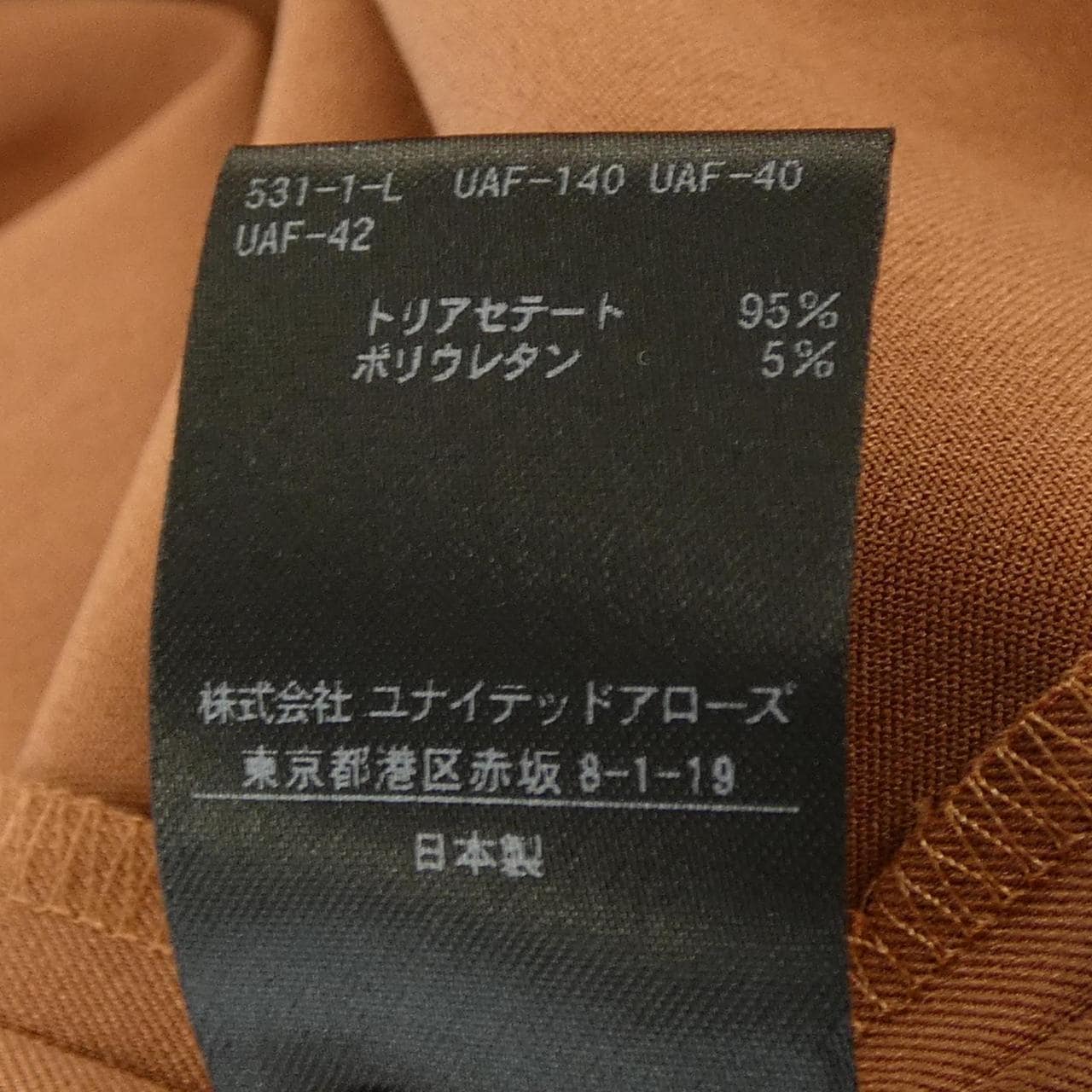 ユナイテッドアローズ UNITED ARROWS ワンピース