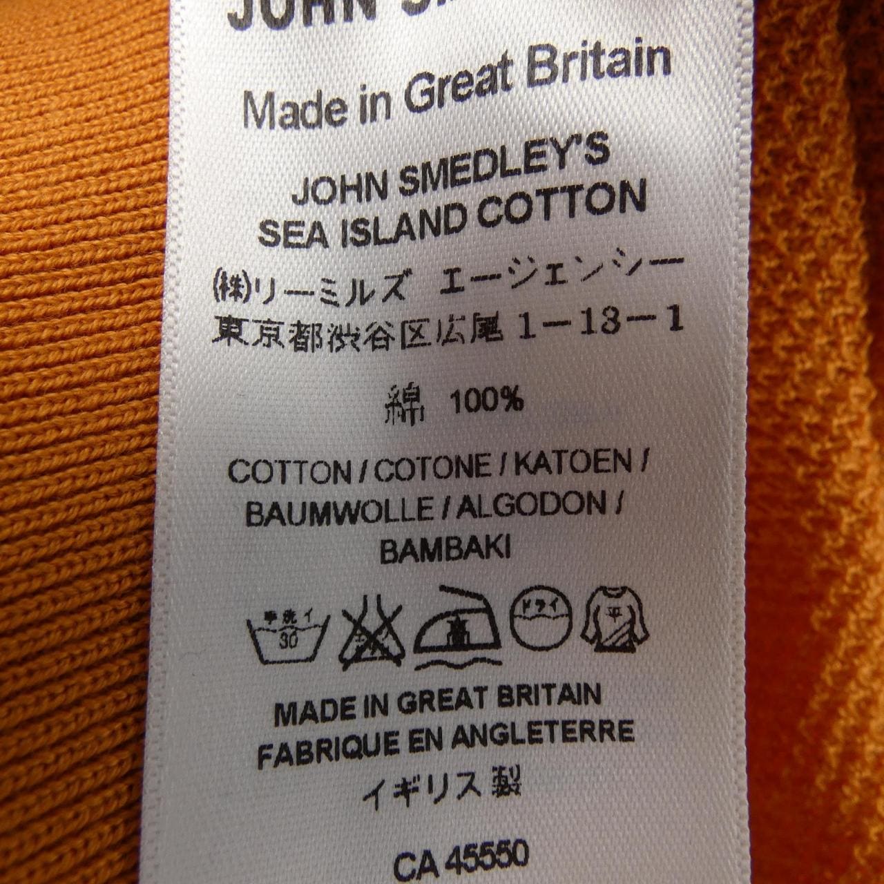 ジョンスメドレー JOHN SMEDLEY ポロシャツ