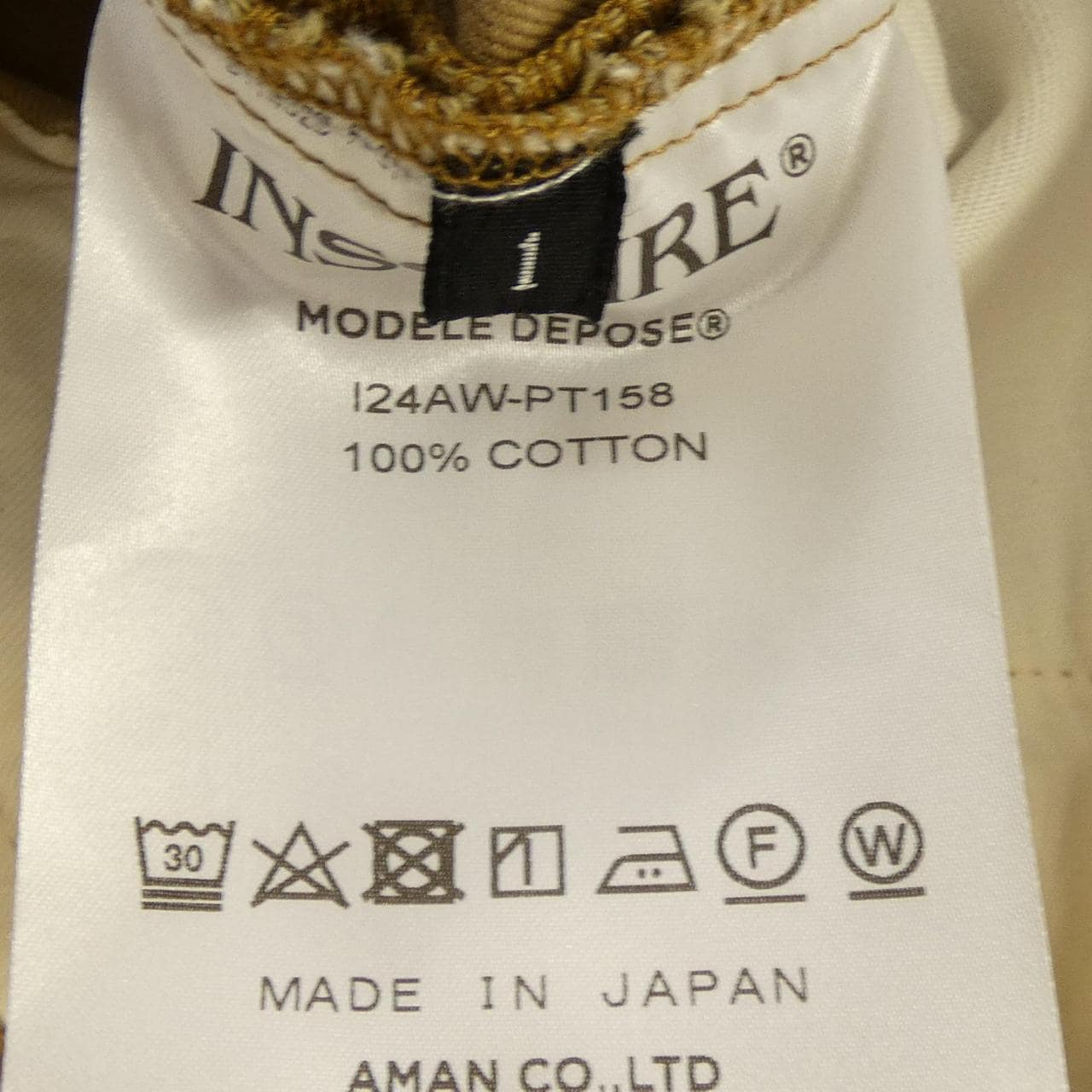 アンスクリア INSCRIRE パンツ