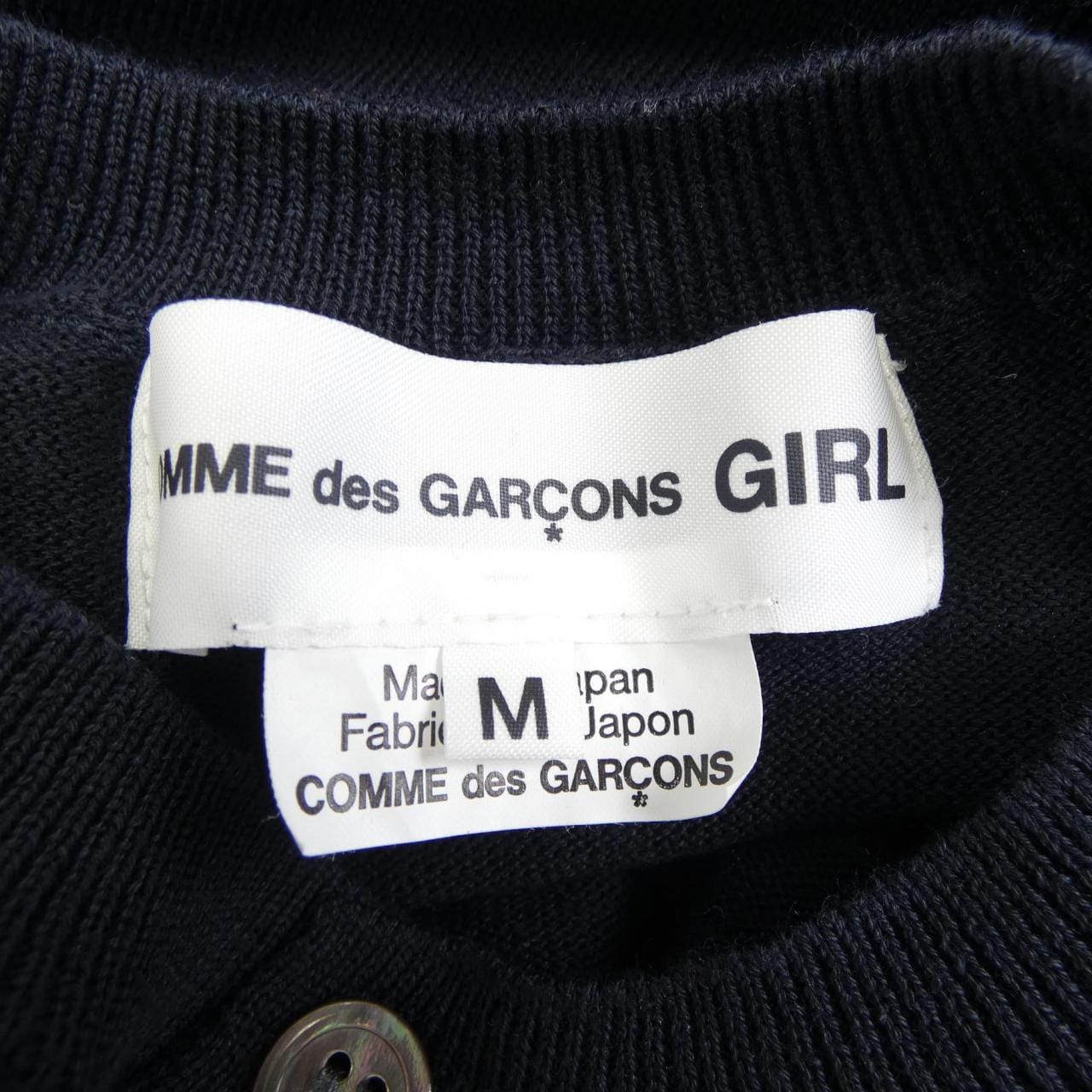 コムデギャルソンガール COMME des GARCONS GIRL NI-N004 カーディガン
