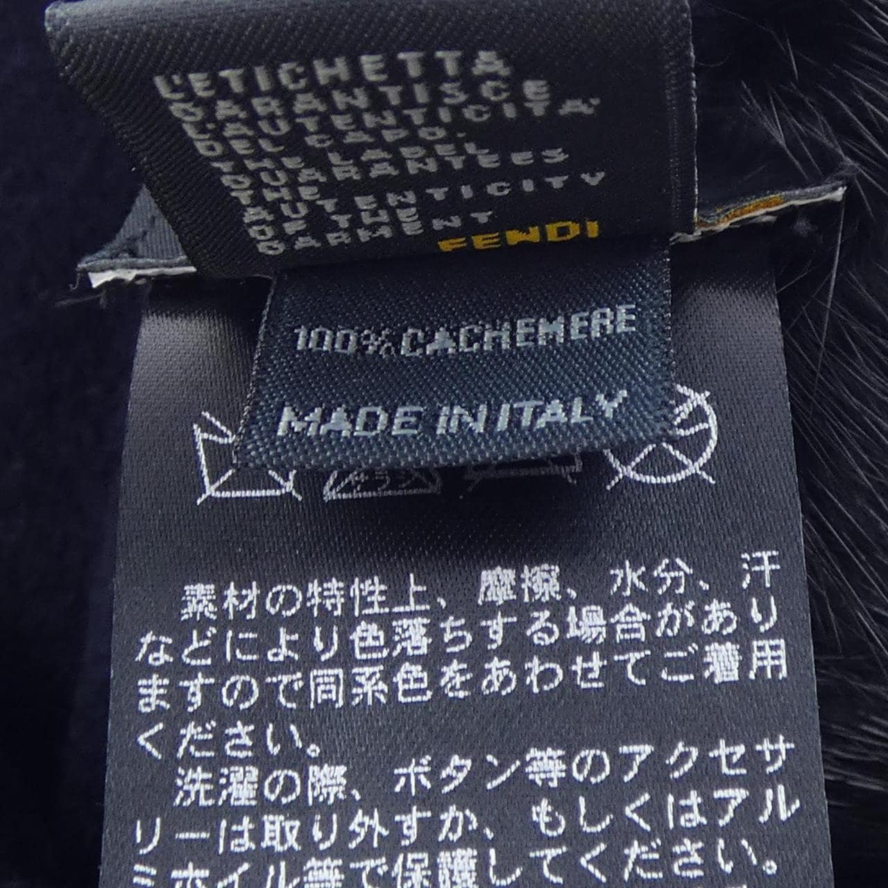 フェンディ FENDI MUFFLER