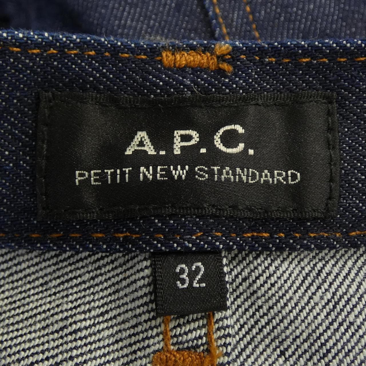 アーペーセー A.P.C. ジーンズ