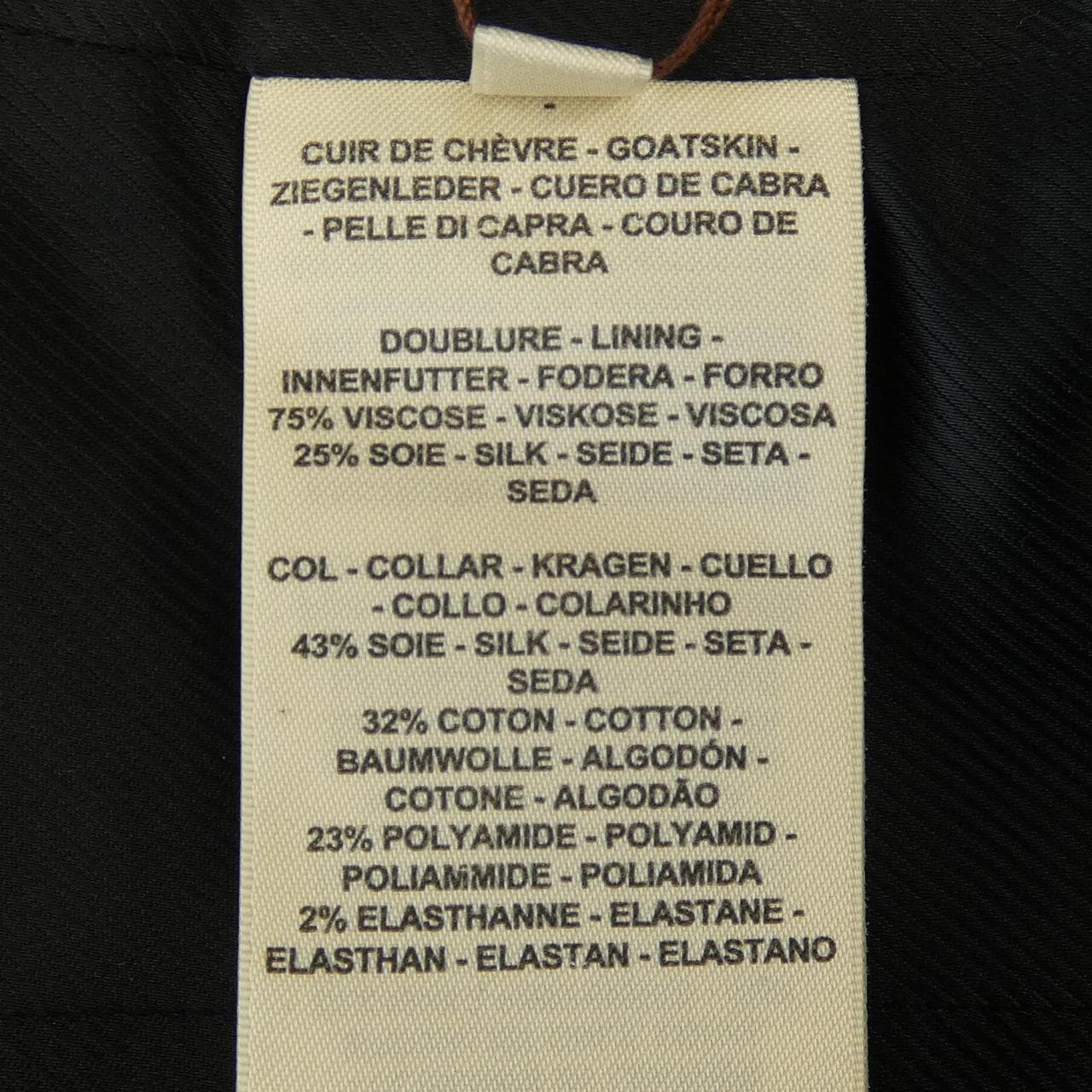 エルメス HERMES フィットジレ 6E1217D7 ベスト