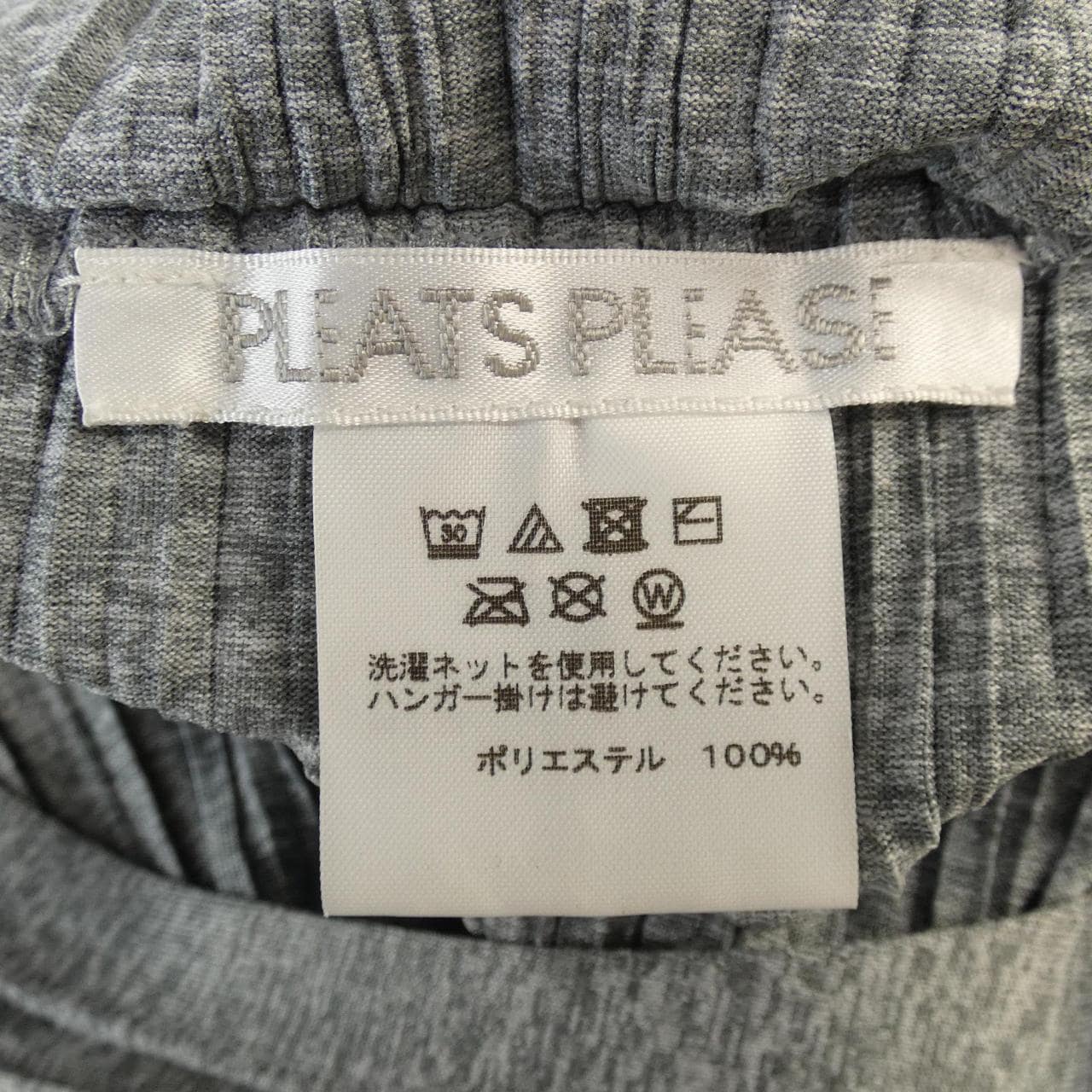 プリーツプリーズ PLEATS PLEASE チュニック