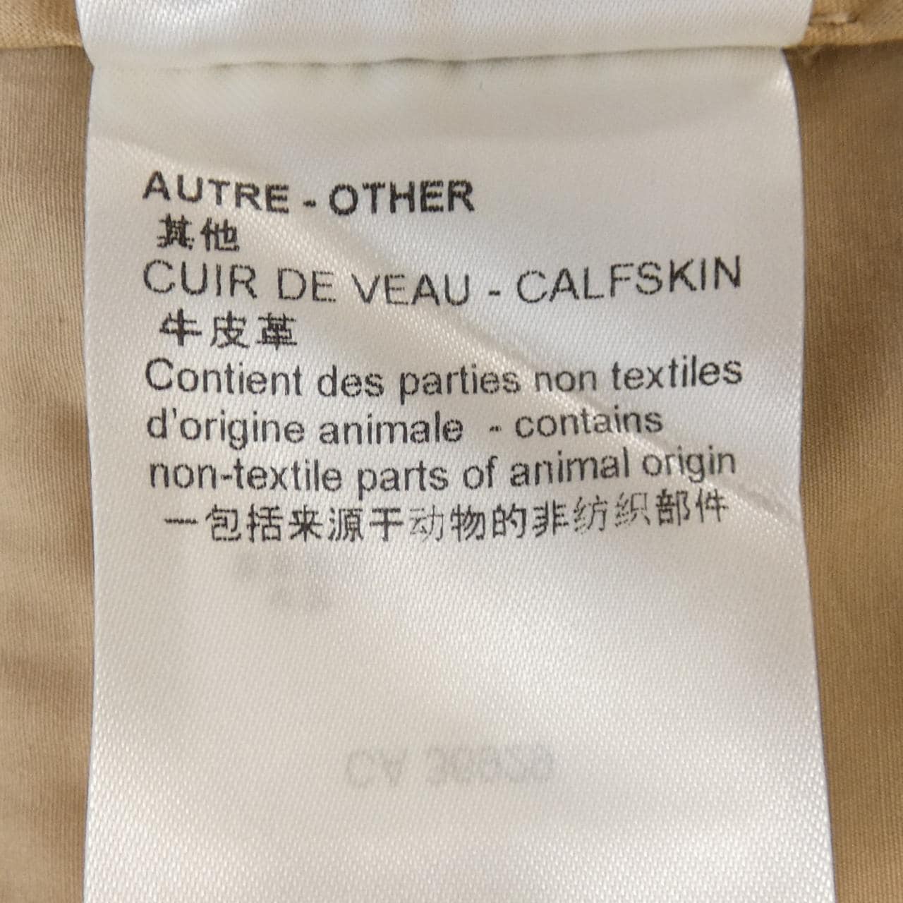 ルイヴィトン LOUIS VUITTON パンツ