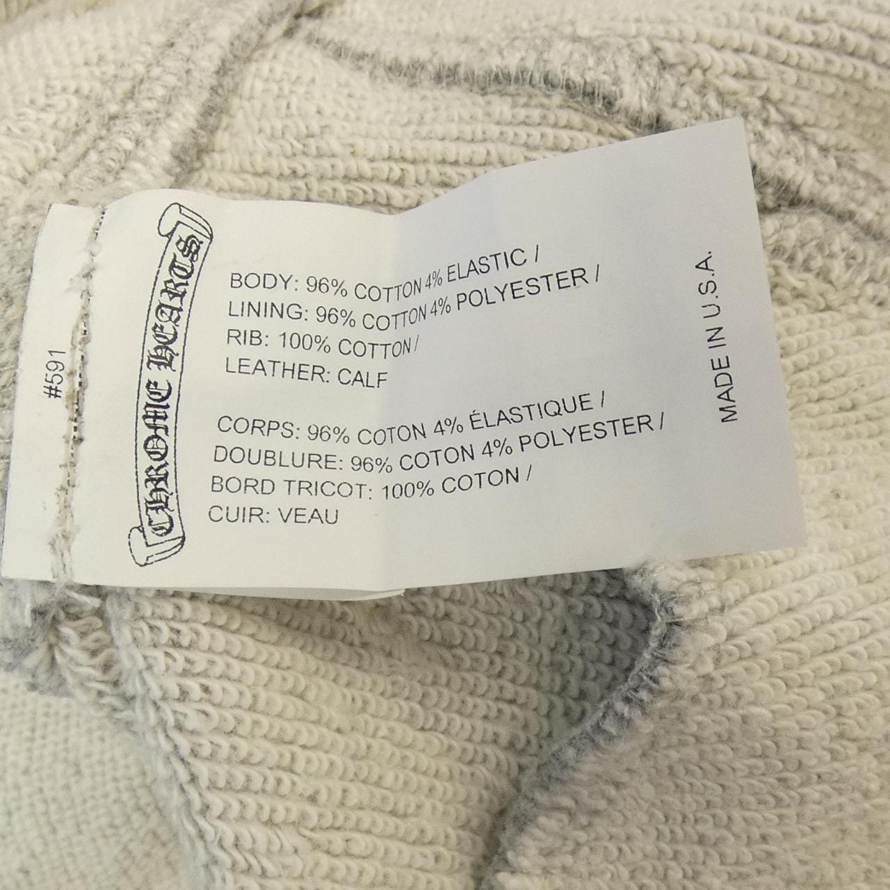 クロムハーツ CHROME HEARTS CHプラス CH PLUS 2214-304-8900 パンツ