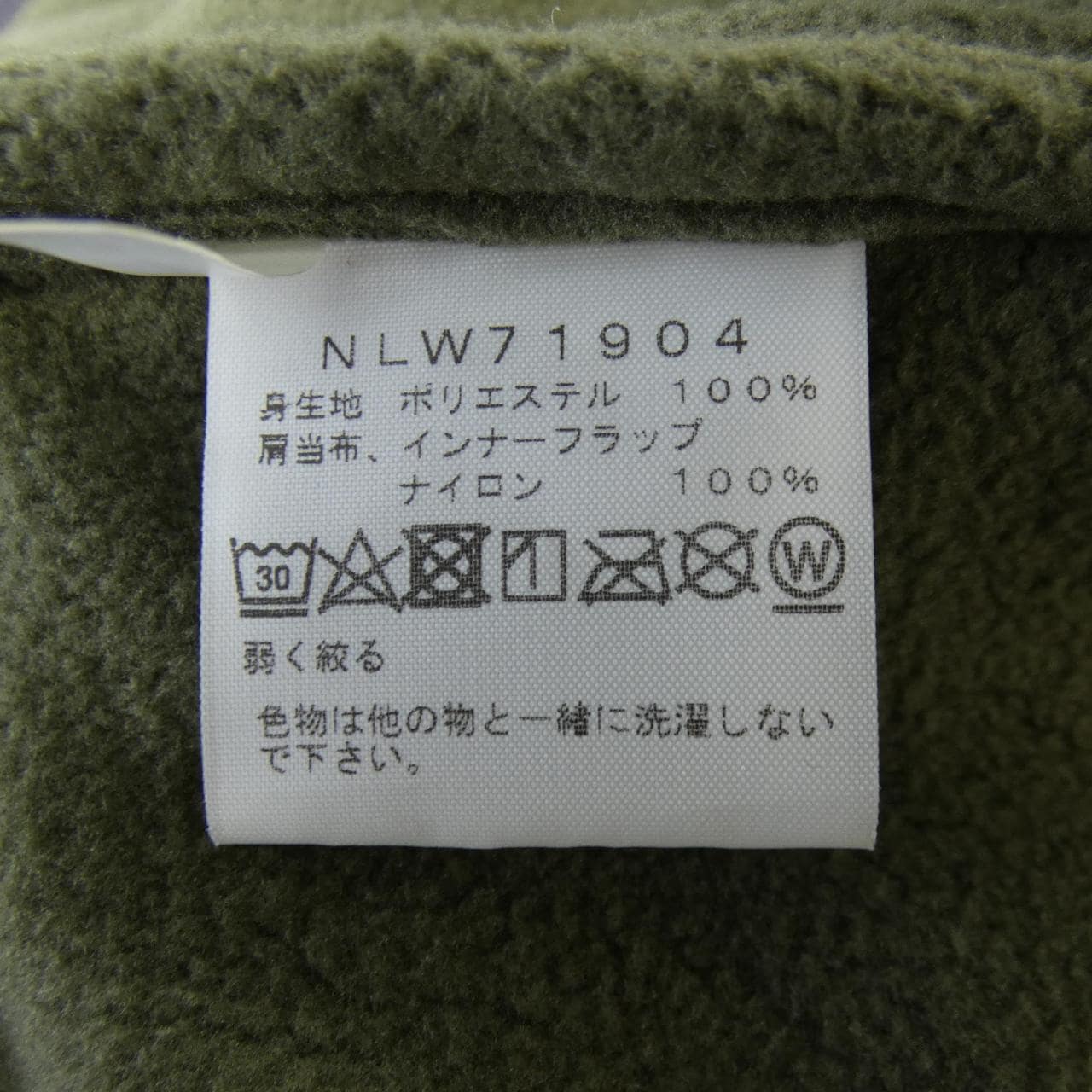 ザノースフェイス THE NORTH FACE NLW71904 ジャケット