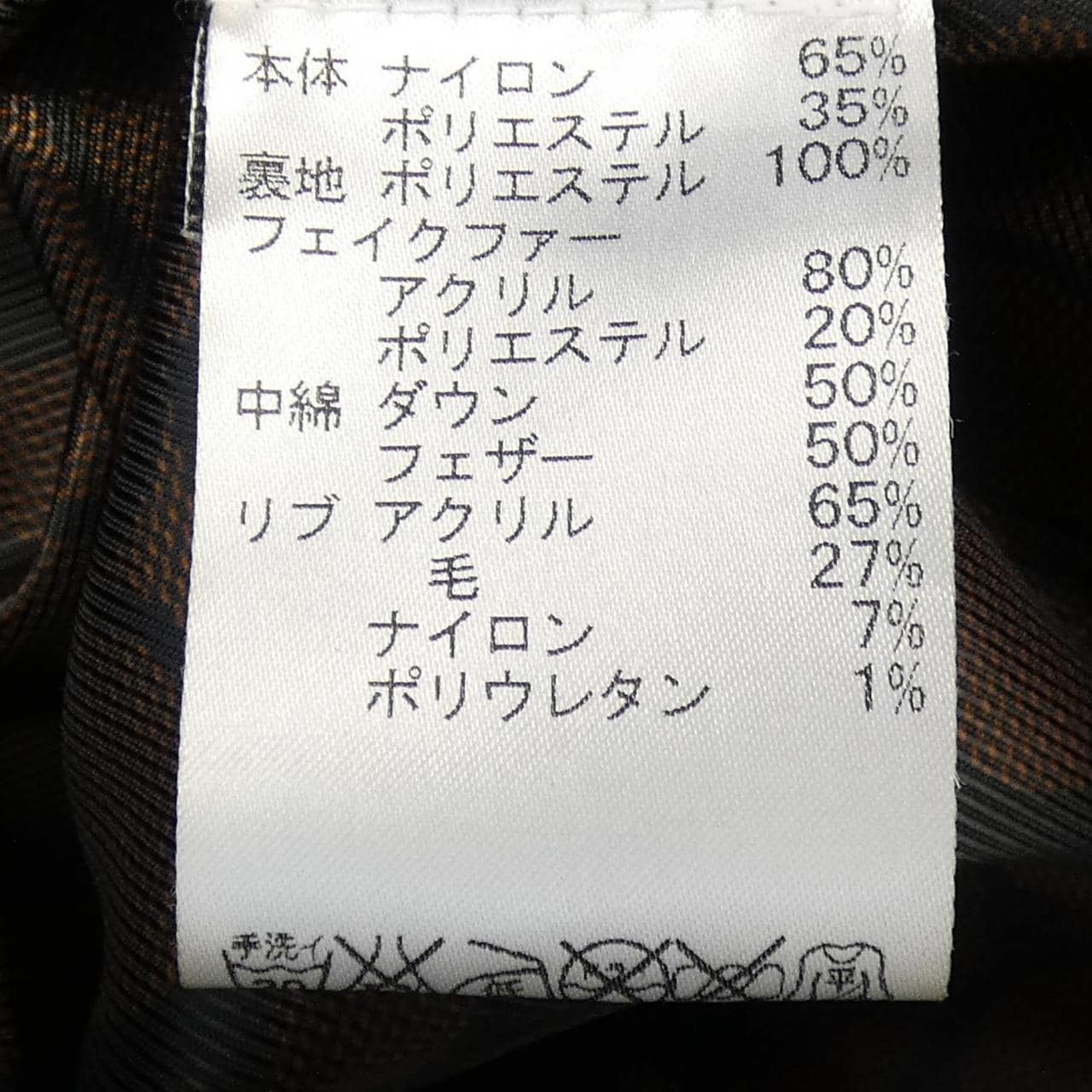 コーチ COACH ダウンコート