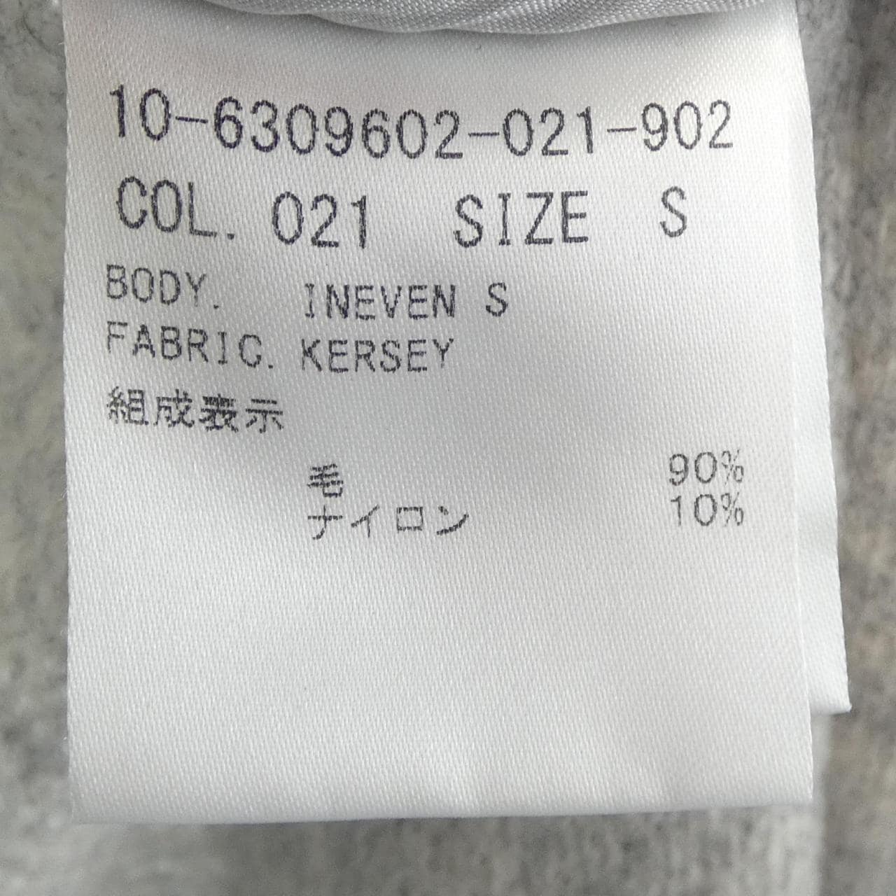 セオリー theory コート