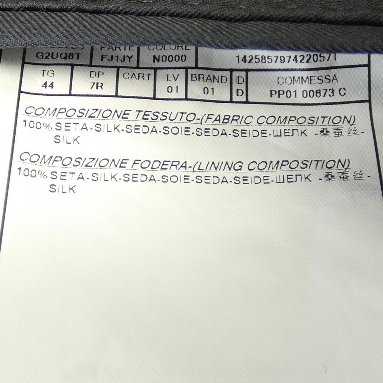 ドルチェアンドガッバーナ DOLCE&GABBANA G2UQ8T ジャケット