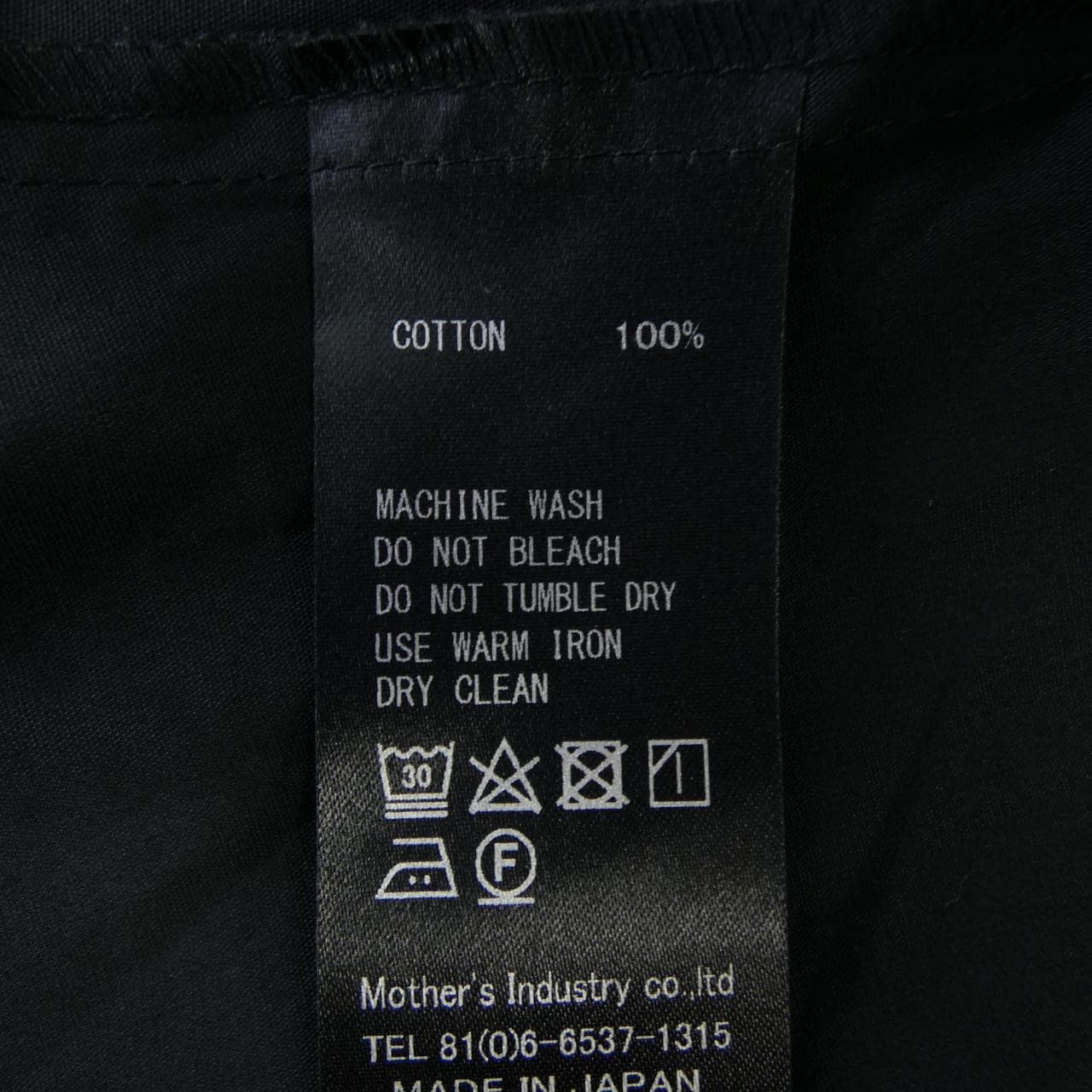 ミズイロインド mizuiro ind ジャケット