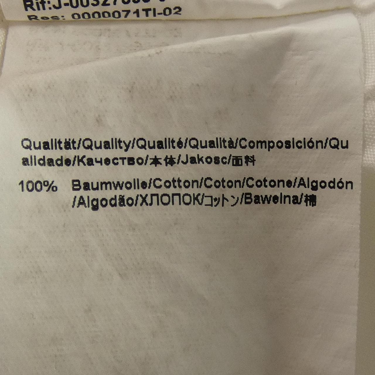 Hugo Boss HUGO BOSS shirt