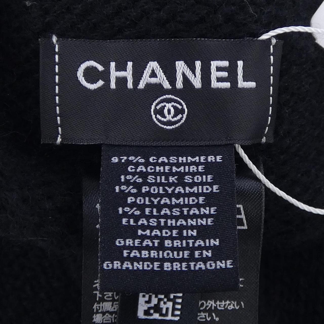 シャネル CHANEL AA9203B13196 ニットキャップ